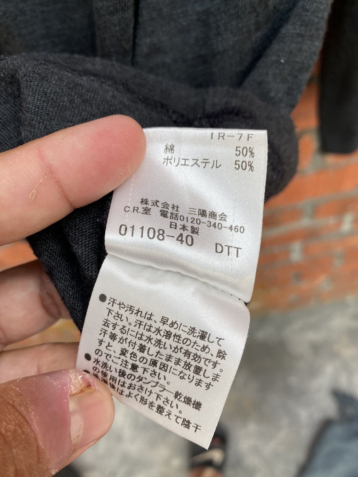 Burberry made in japan deals