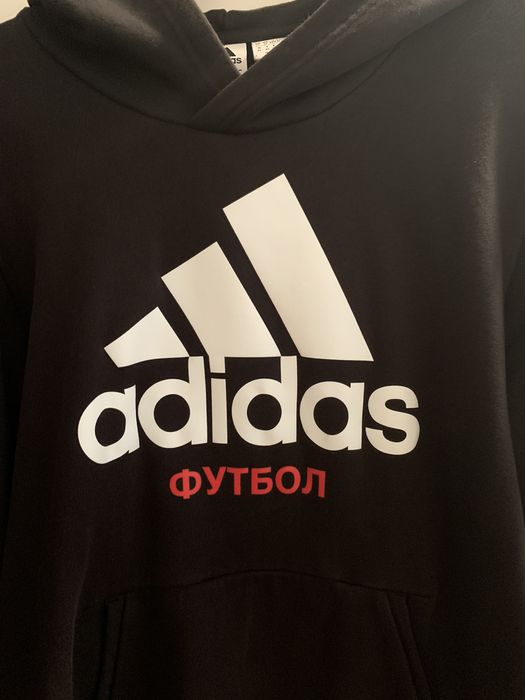 Adidas gosha 2024 rubchinskiy hoodie