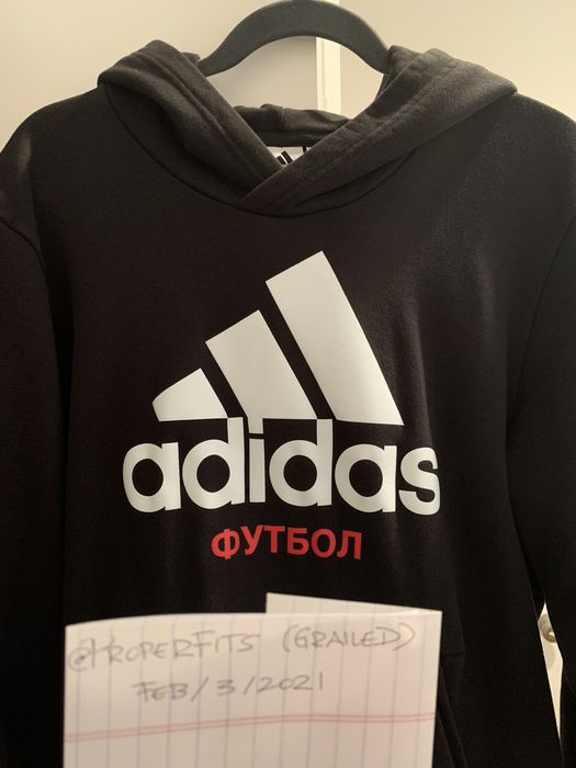 Gosha rubchinskiy best sale hoodie adidas