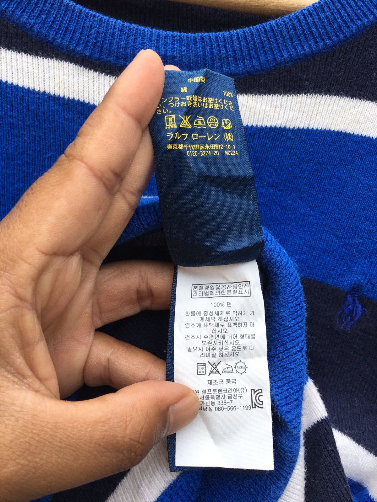 Polo Ralph Lauren Vintage Rare Polo Ralph Lauren Stripes Sweatshirt Size US M / EU 48-50 / 2 - 9 Thumbnail