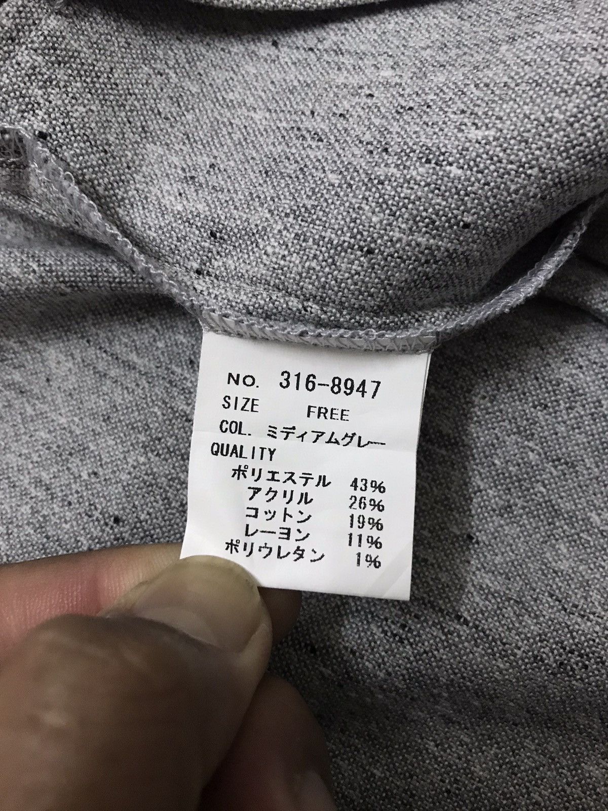 Japanese Brand × Junya Watanabe DELETE TODAY!! GGD WOMEN Size US S / EU 44-46 / 1 - 8 Thumbnail