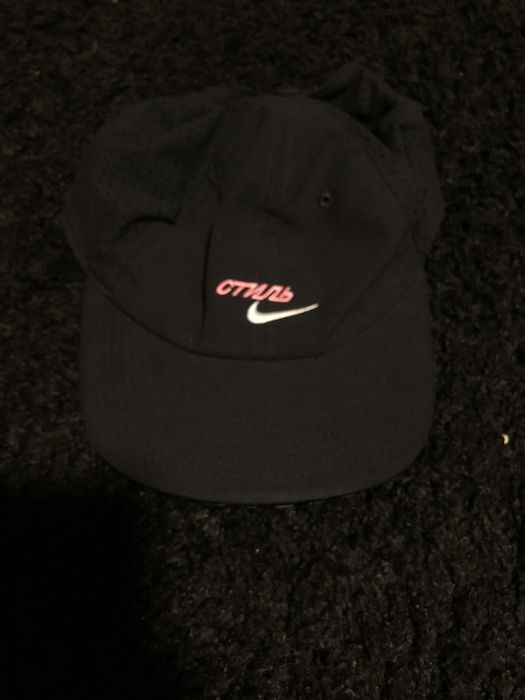 Nike x outlet heron preston cap