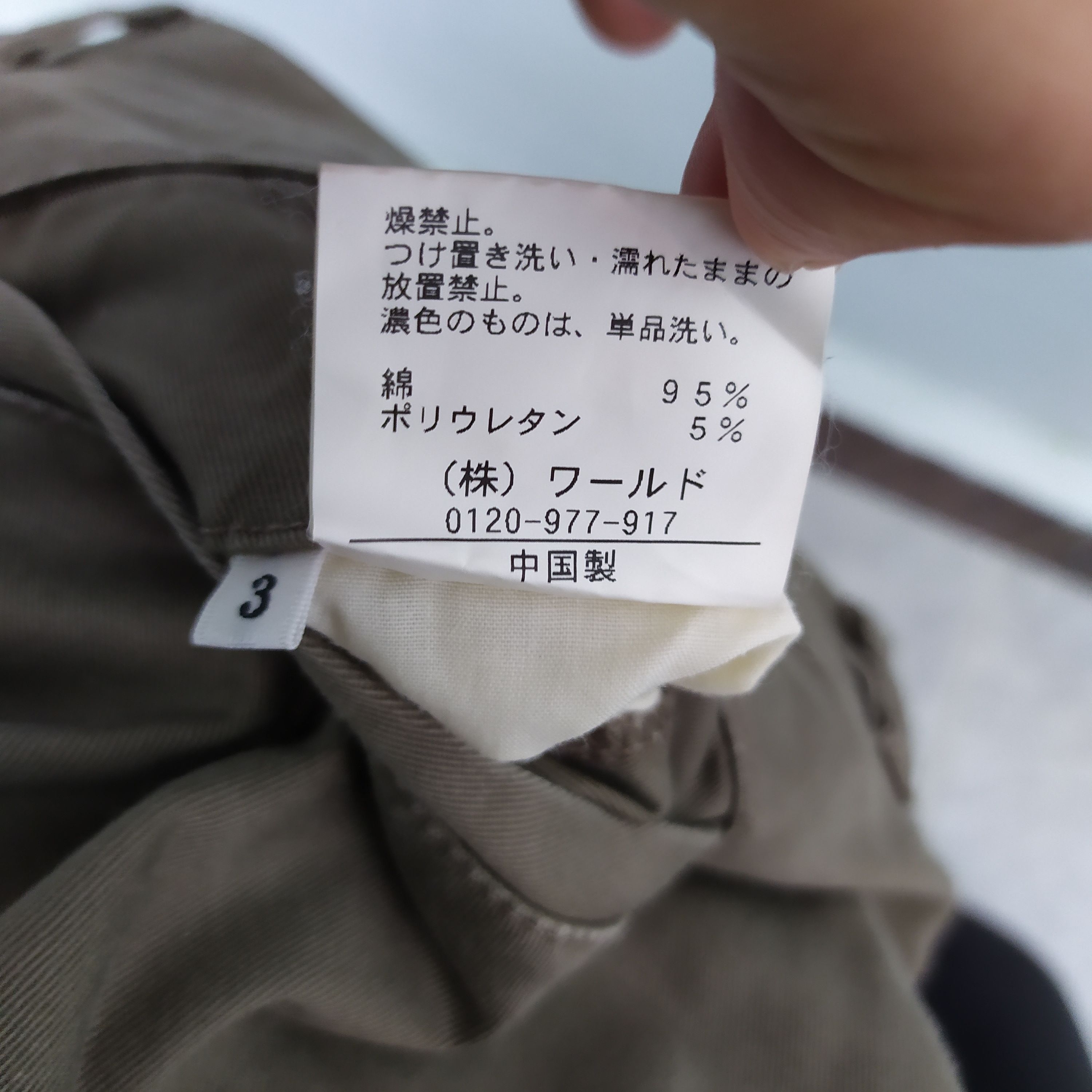 Takeo Kikuchi 9 POCKET TAKEO KIKUCHI CROPPED CARGO PANTS Size US 32 / EU 48 - 6 Thumbnail