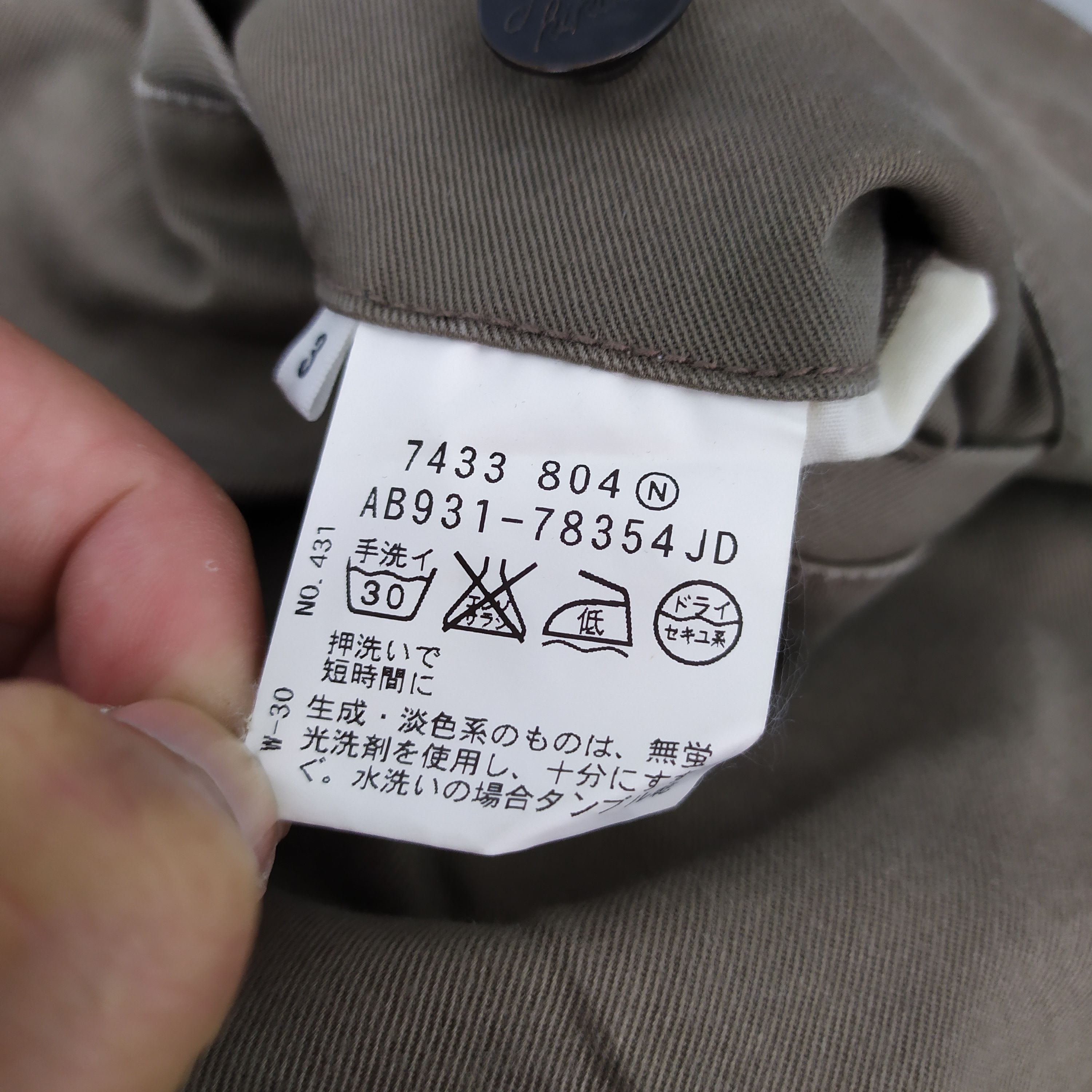 Takeo Kikuchi 9 POCKET TAKEO KIKUCHI CROPPED CARGO PANTS Size US 32 / EU 48 - 7 Thumbnail