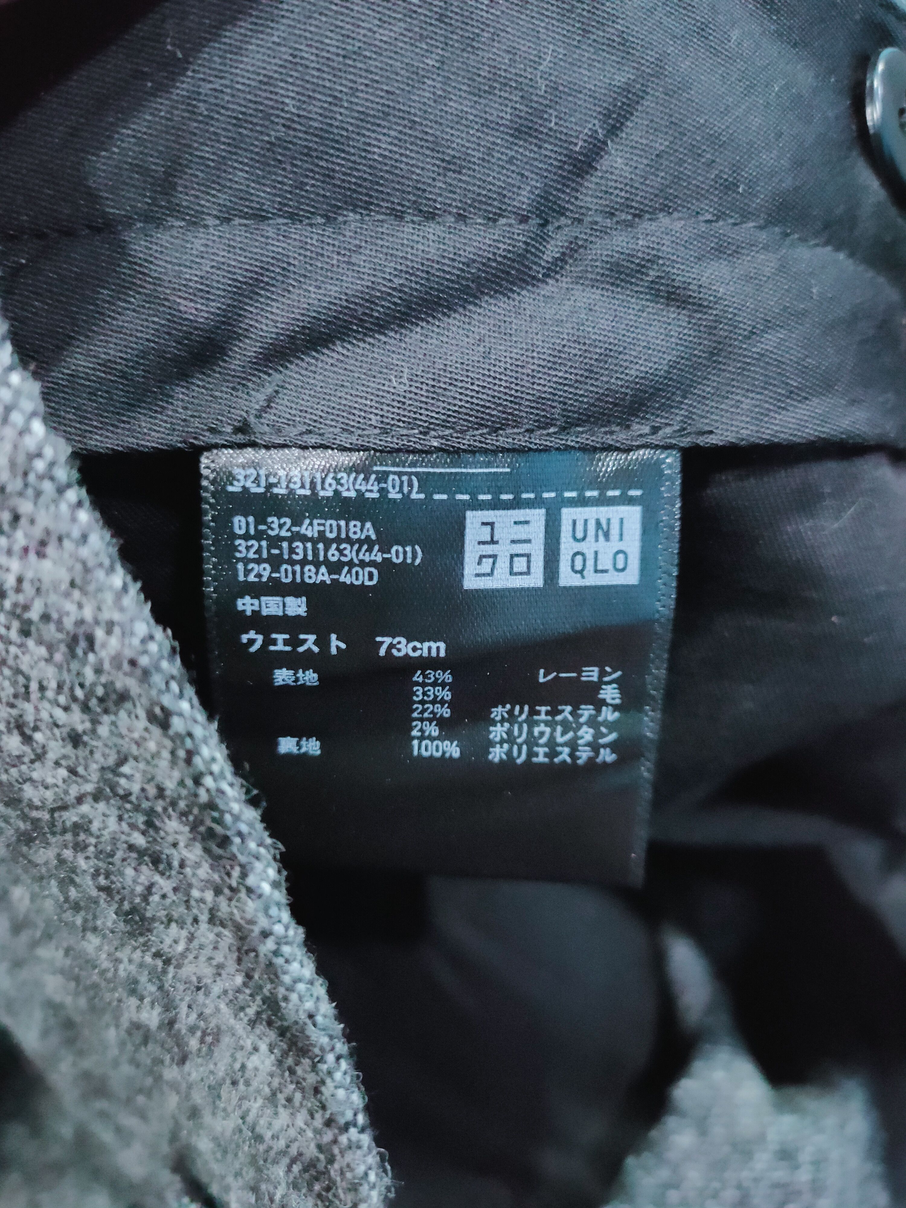 Japanese Brand UNIQLO wool trouser pants Size US 30 / EU 46 - 8 Thumbnail