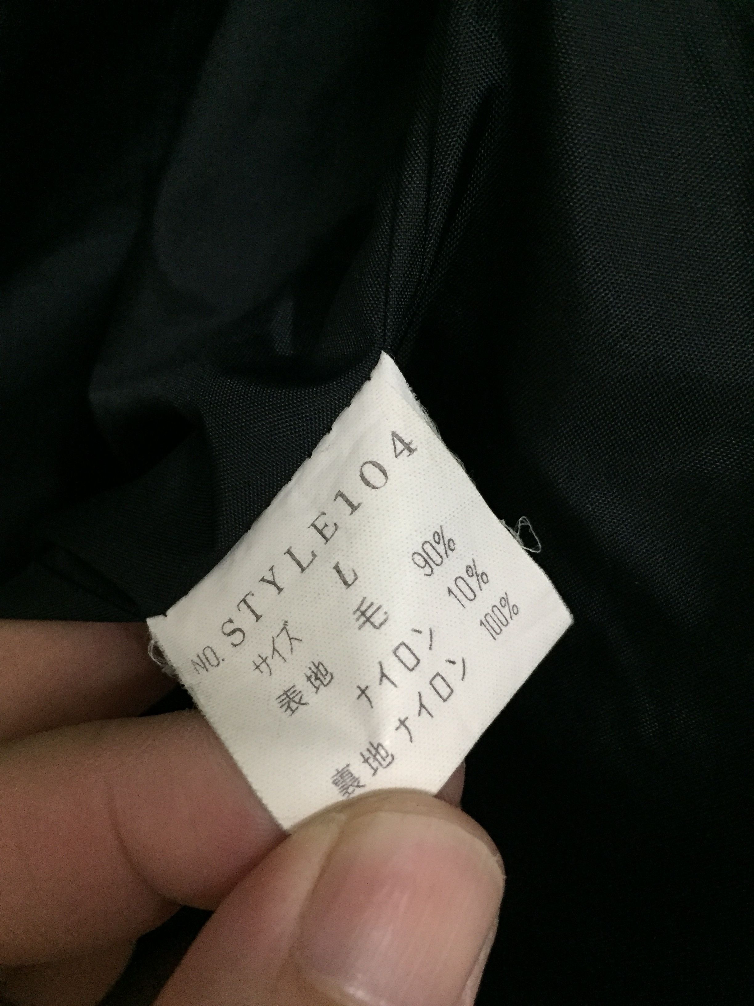 General Research AW1996 Tartan Zipper Heavy Wool Jacket parasite Size US L / EU 52-54 / 3 - 17 Thumbnail