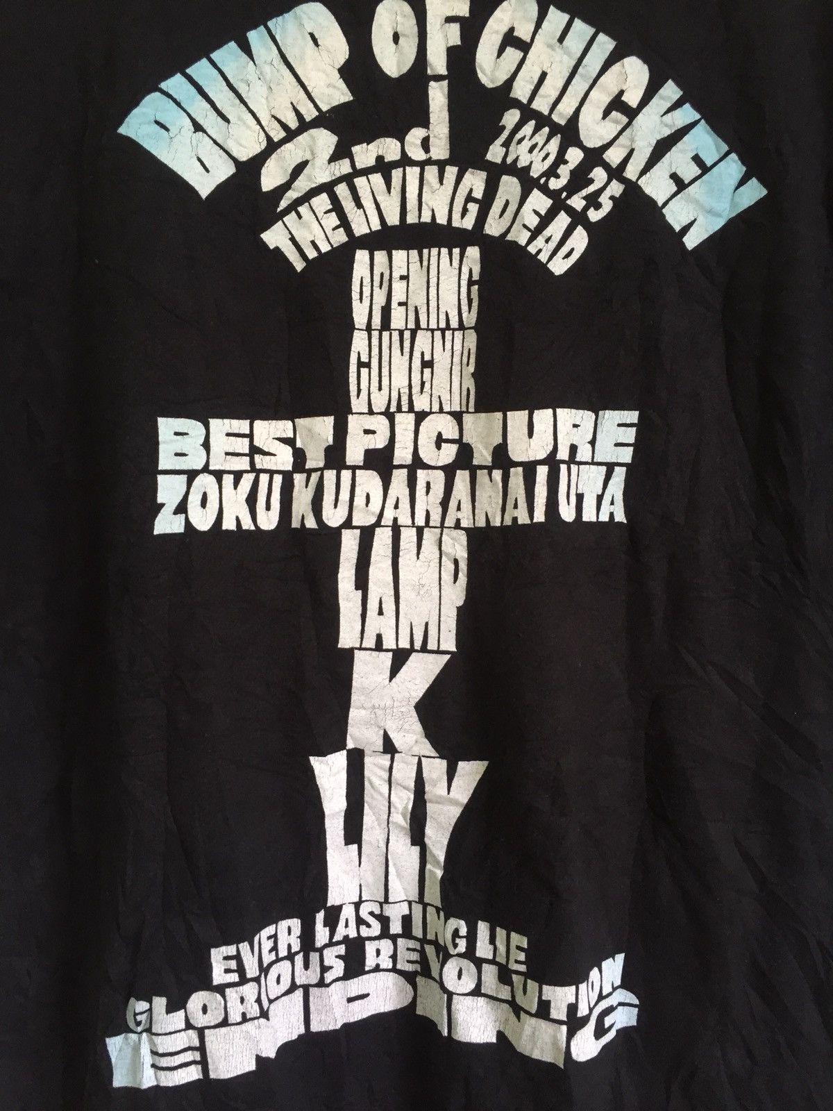 Cartoon Network × Japanese Brand Japanese Anime THE LIVING DEAD Tee Size US M / EU 48-50 / 2 - 6 Thumbnail