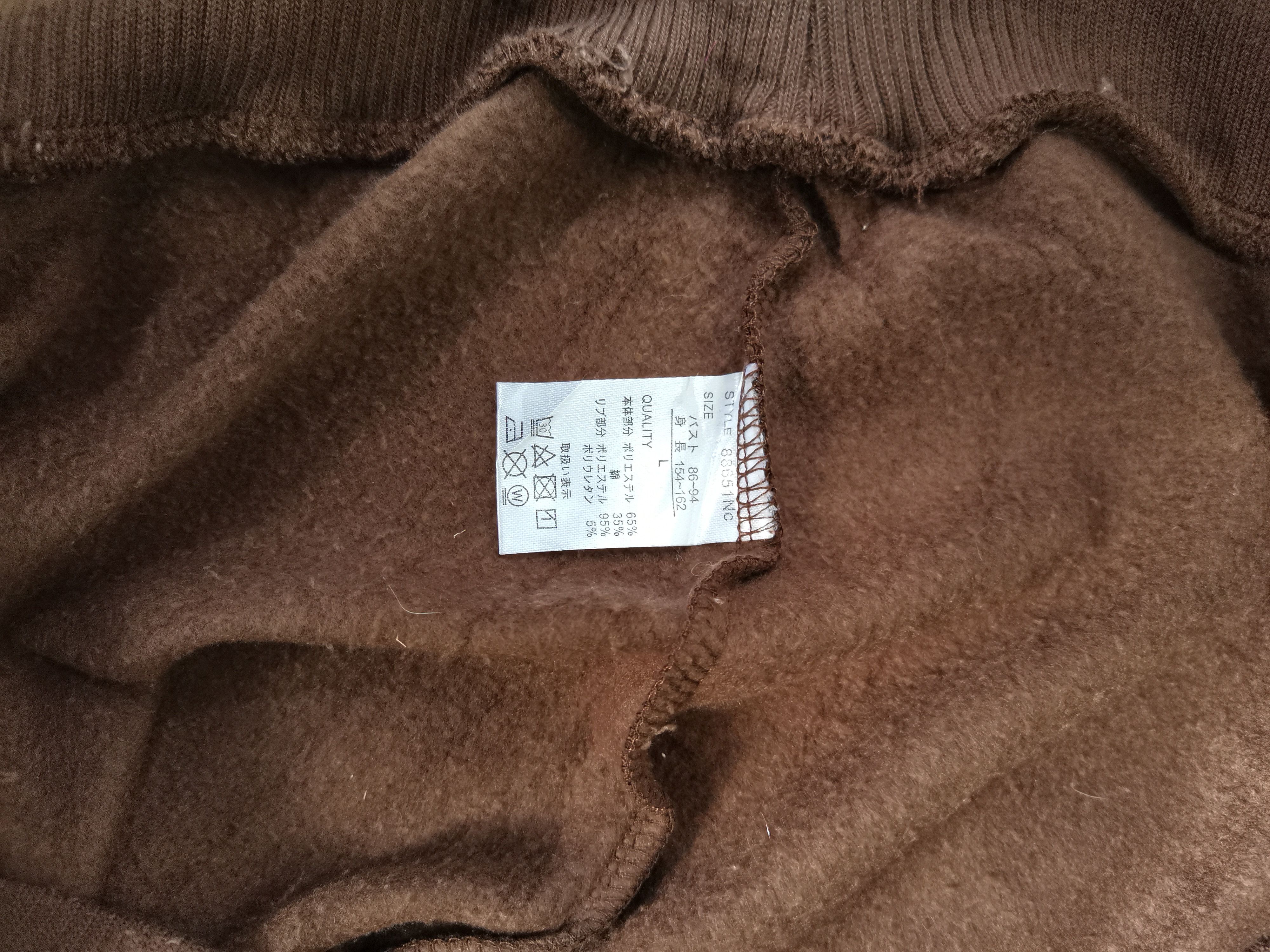Japanese Brand Vintage Forcible Spell Out Logo Sweatshirt Size US L / EU 52-54 / 3 - 2 Thumbnail