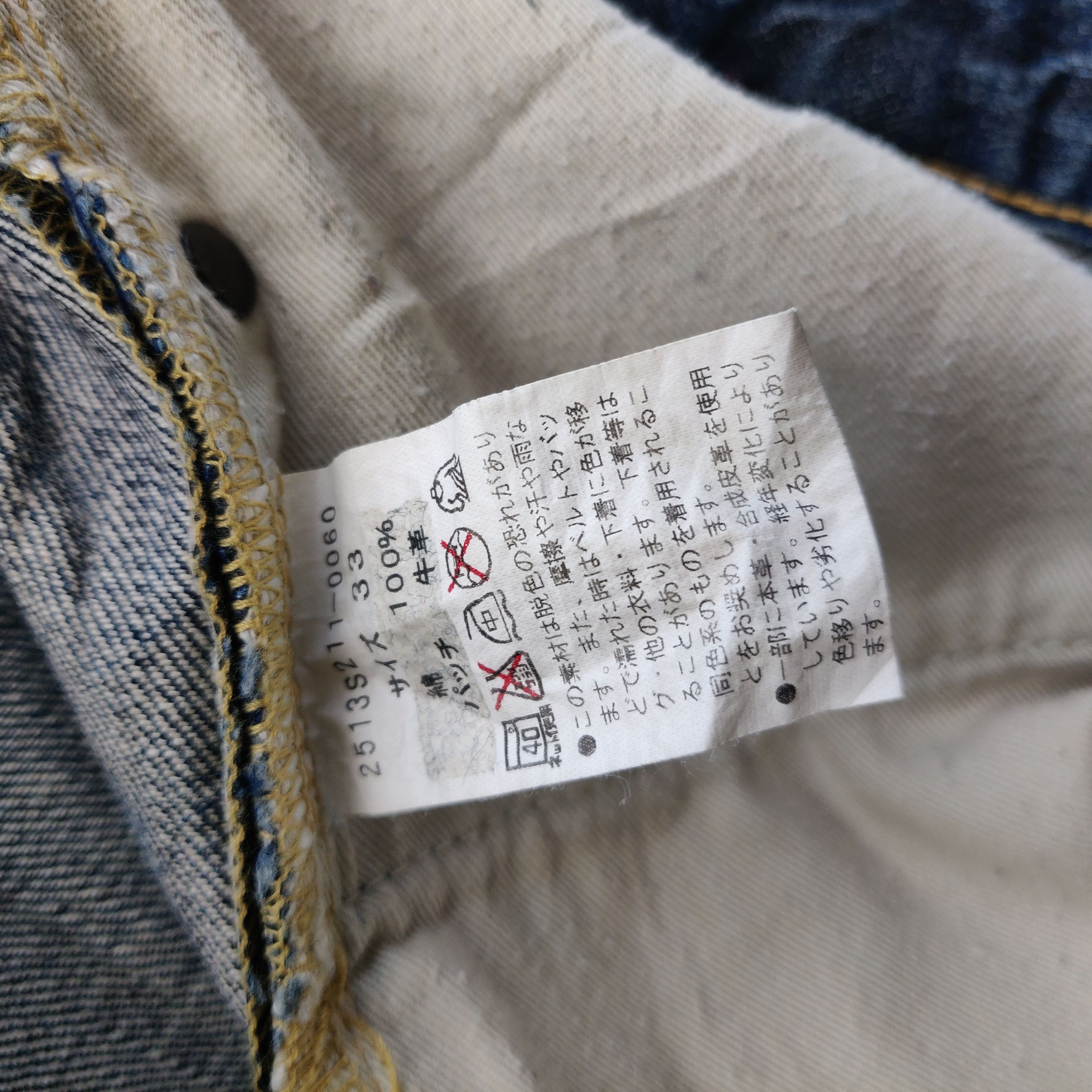 Japanese Brand × Seditionaries Japanese Brand Loud Waltz Number1 Distressed Denim Size US 33 - 10 Thumbnail