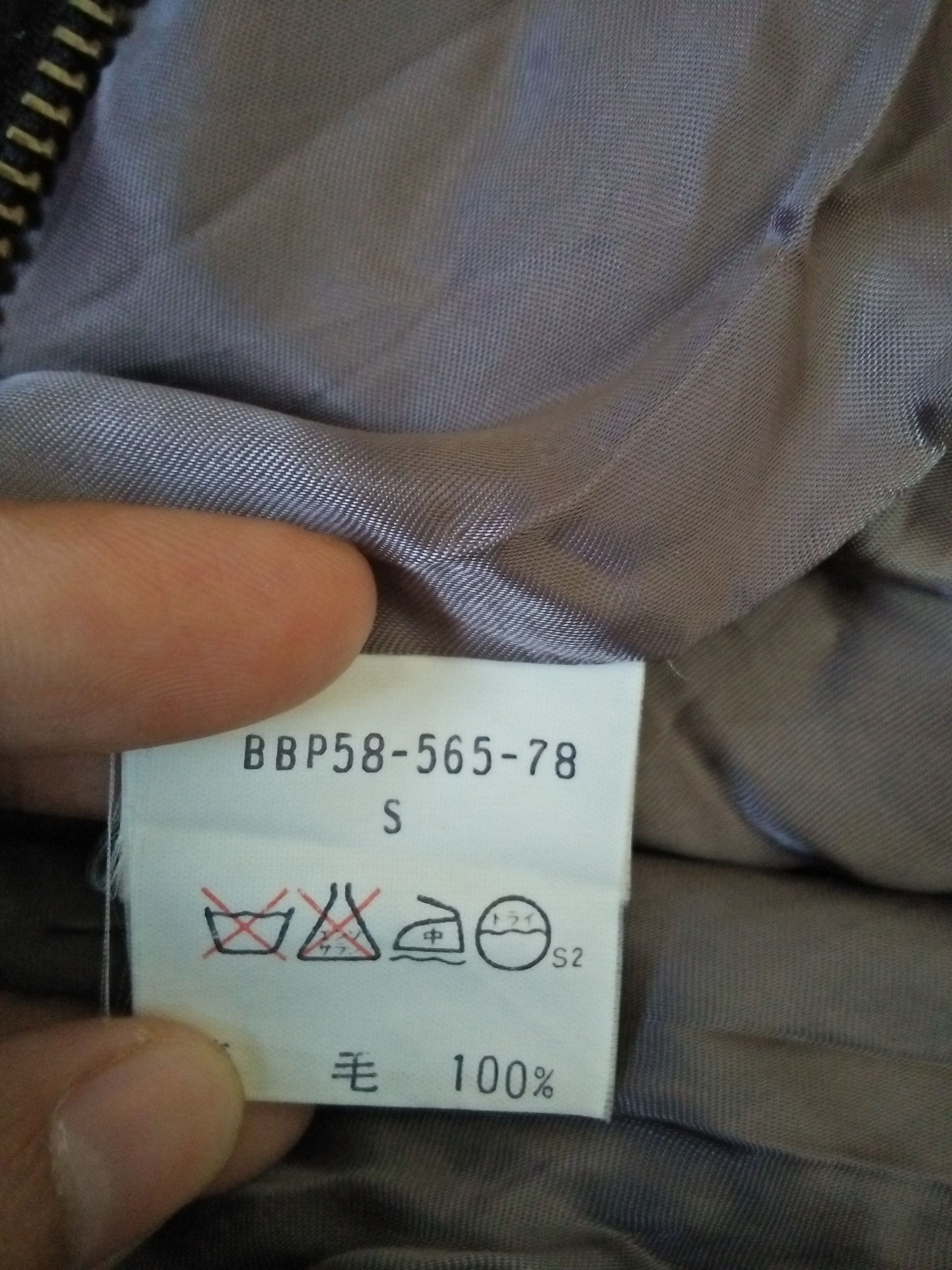 Burberry BURBERRY NOVA JACKET (A866) Size US S / EU 44-46 / 1 - 5 Thumbnail