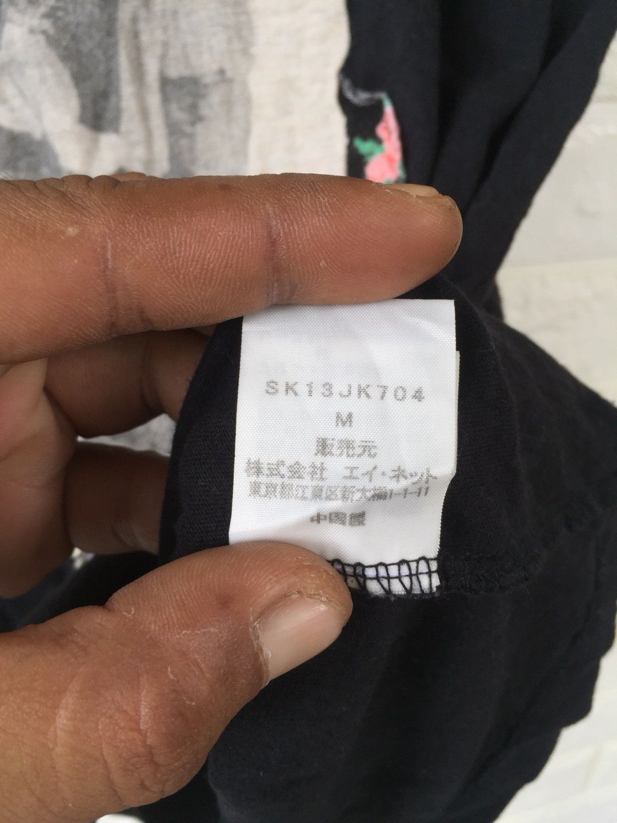 Hai Sporting Gear × Issey Miyake × Tsumori Chisato Japan Designer iS Issey Miyake Sunao Kuwahara Tee Size US M / EU 48-50 / 2 - 6 Thumbnail