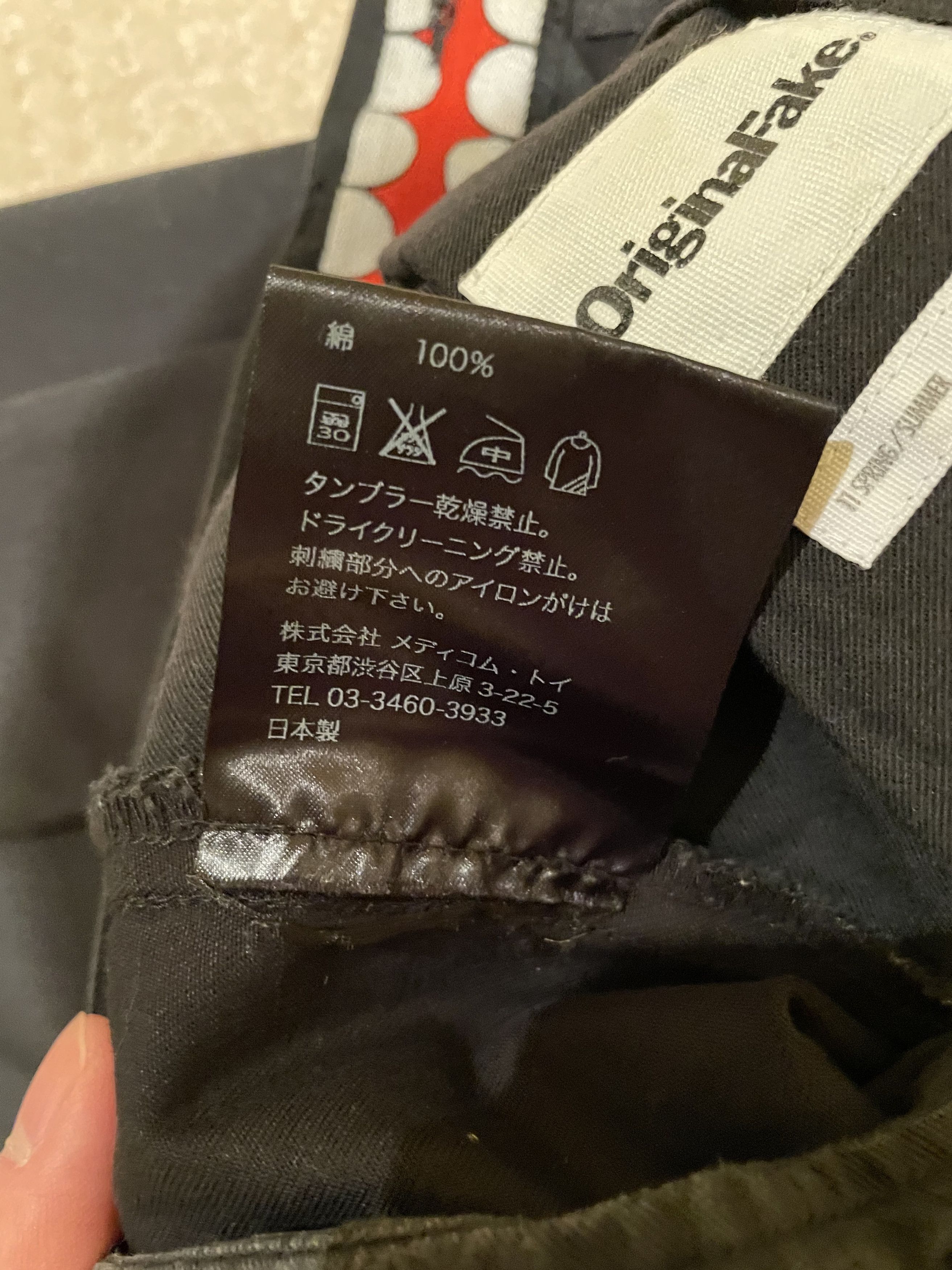 Original Fake OriginalFake Chompers Teeth pants Size US 31 - 8 Thumbnail