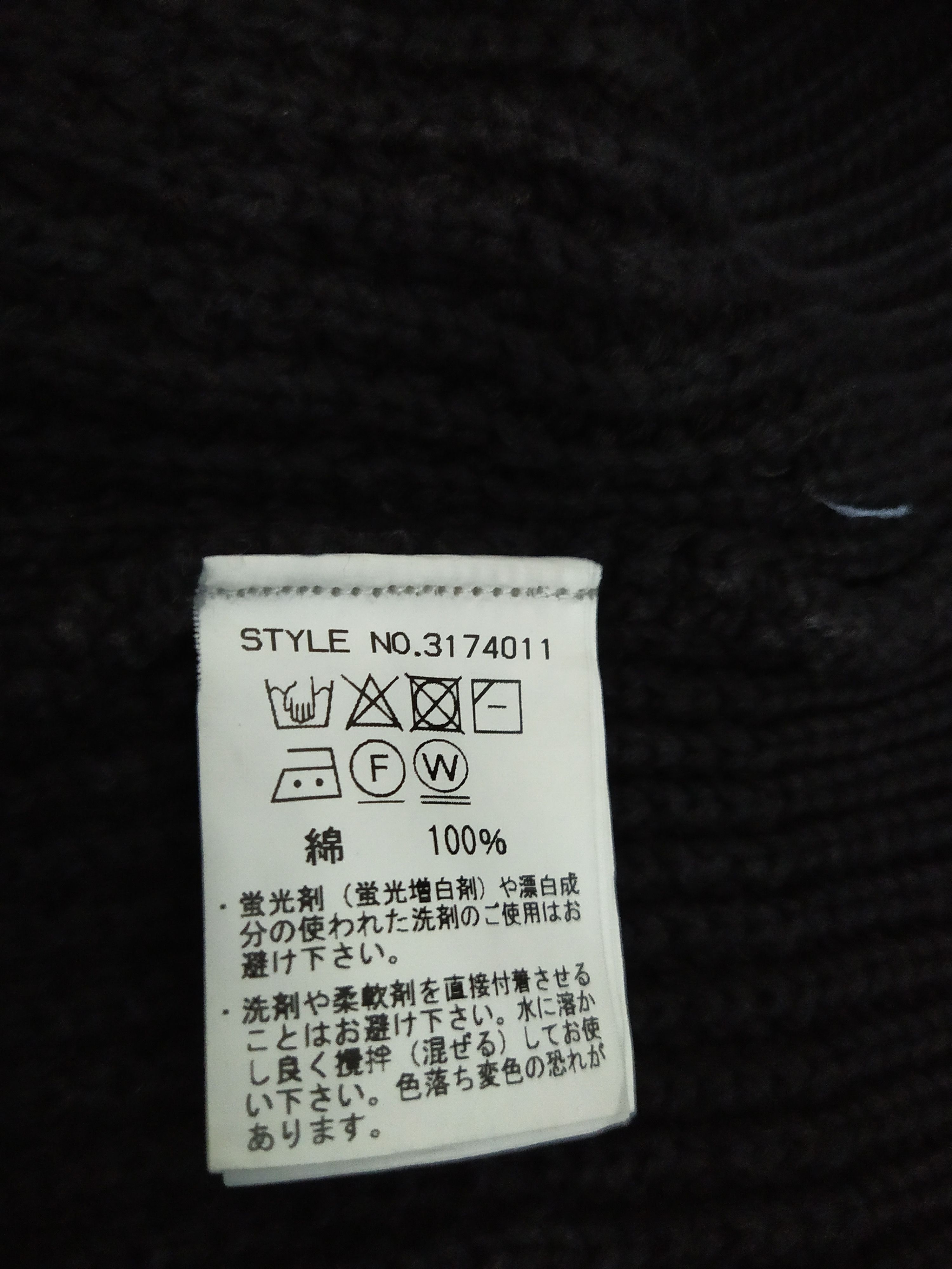 Schott SCHOTT NYC CABLE KNITWEAR (B854) Size US S / EU 44-46 / 1 - 7 Thumbnail