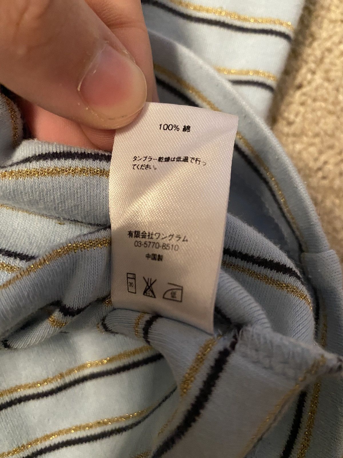 Supreme Blue Gold Striped Supreme Turtle Neck Size US M / EU 48-50 / 2 - 5 Thumbnail