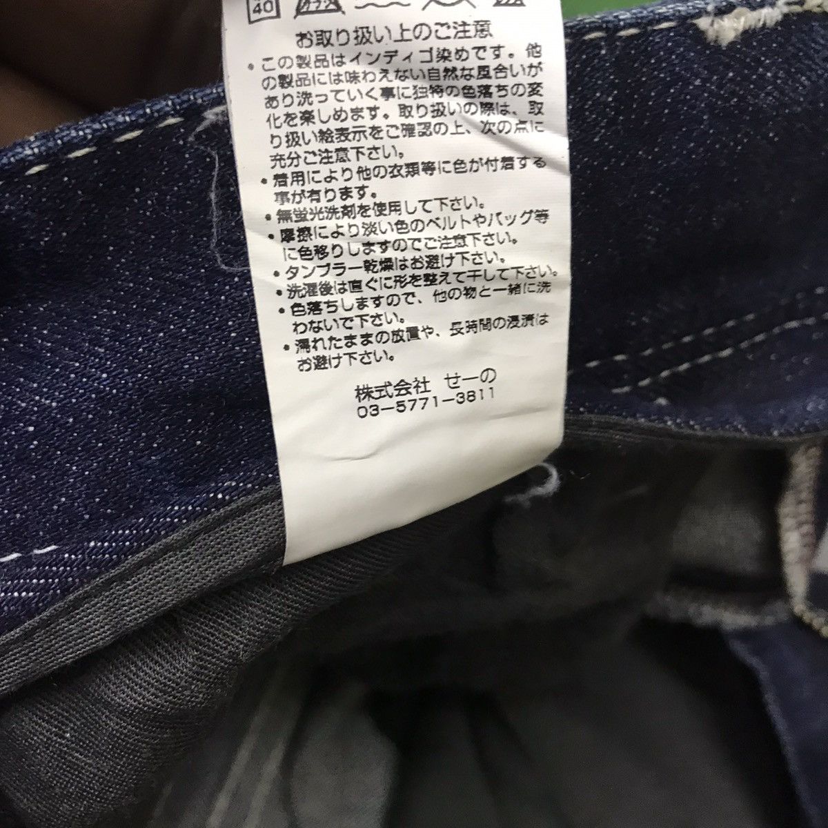 Murder License Murder License Honeycomb Denim Jeans Size US 32 / EU 48 - 22 Thumbnail