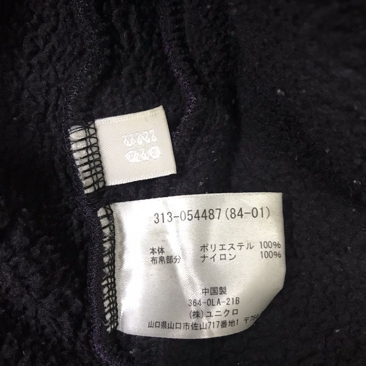 Japanese Brand Boa Fleece Flannel Jacket Zip up Size US XL / EU 56 / 4 - 6 Thumbnail