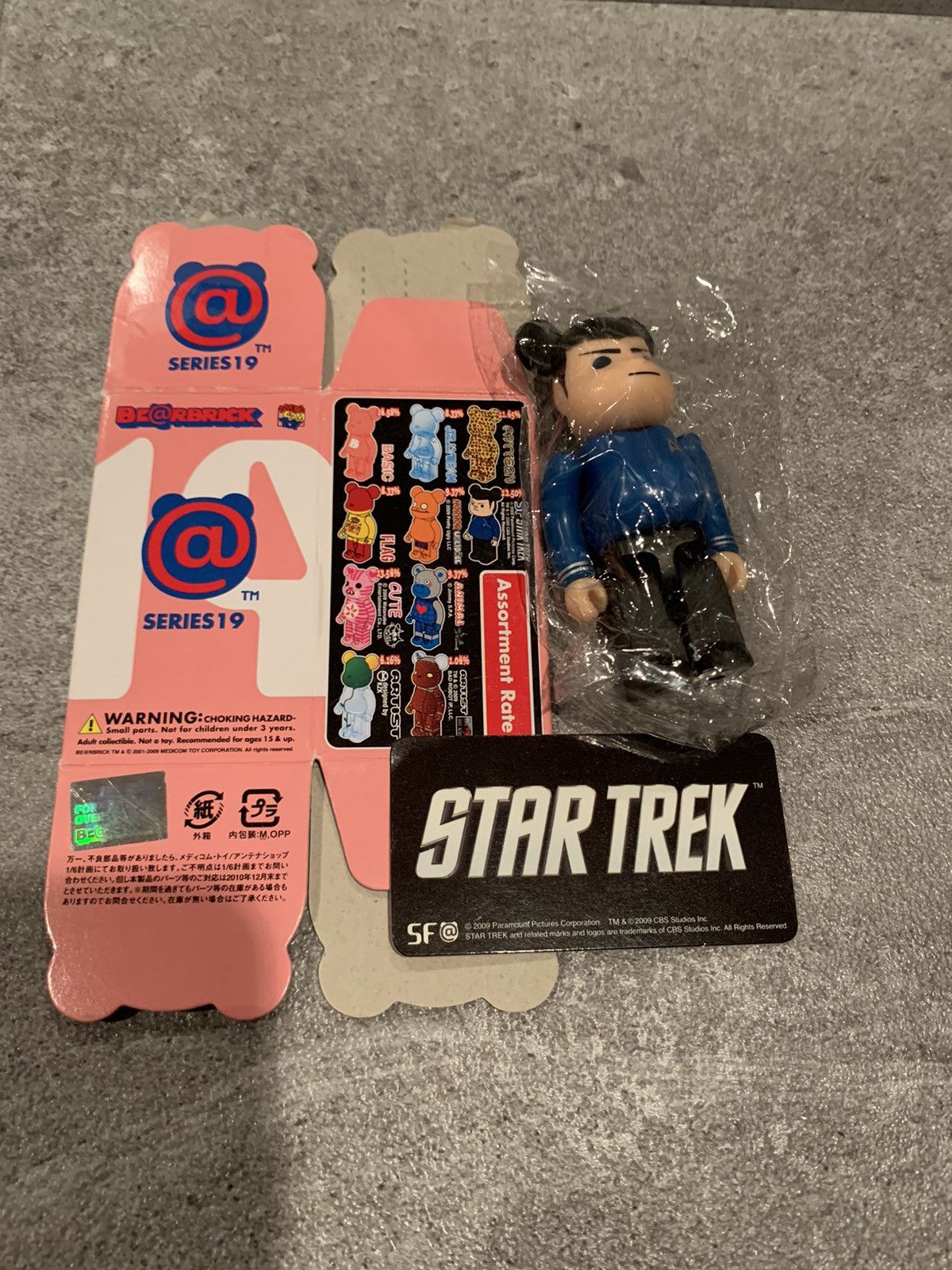 Medicom Toy Medicom 100% Be@rbrick S19 SF Star Trek Spock Size ONE SIZE - 1 Thumbnail