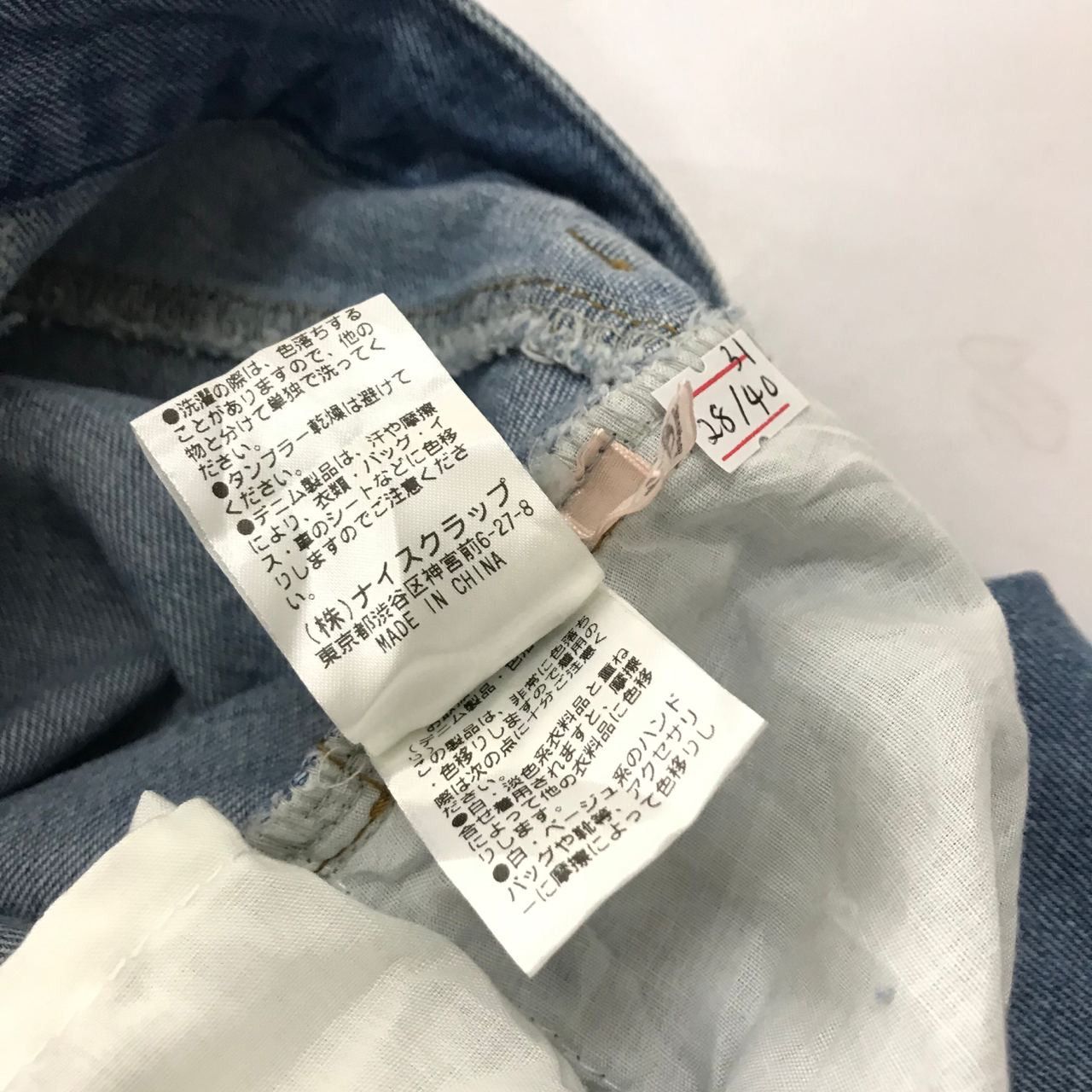 Designer 🔥 Vintage Art Design Paints Buggy Denim Jeans Size 25" / US 0 / IT 36 - 13 Thumbnail