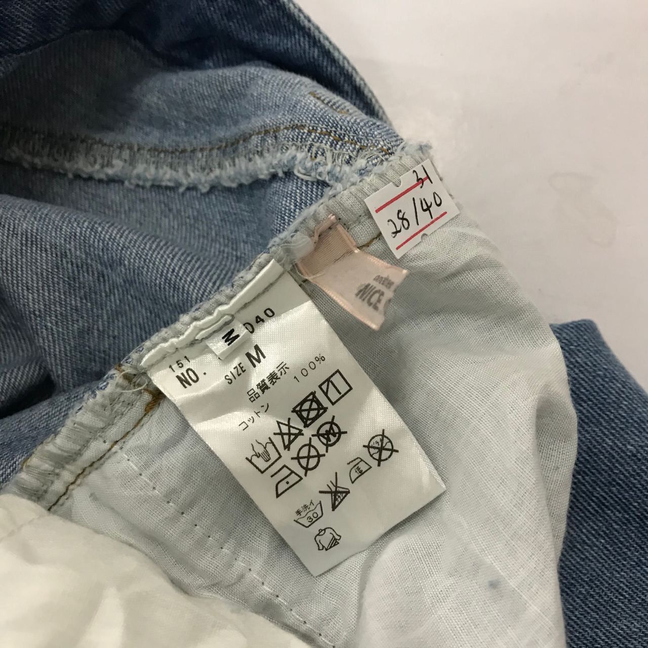 Designer 🔥 Vintage Art Design Paints Buggy Denim Jeans Size 25" / US 0 / IT 36 - 12 Thumbnail
