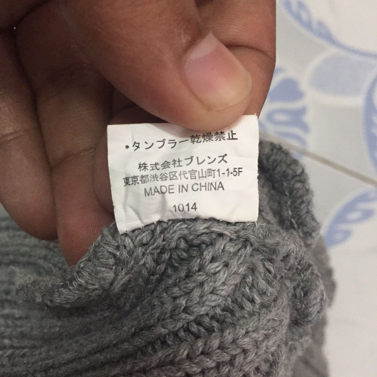 Ben Davis Ben Davis Beanie Size ONE SIZE - 3 Thumbnail