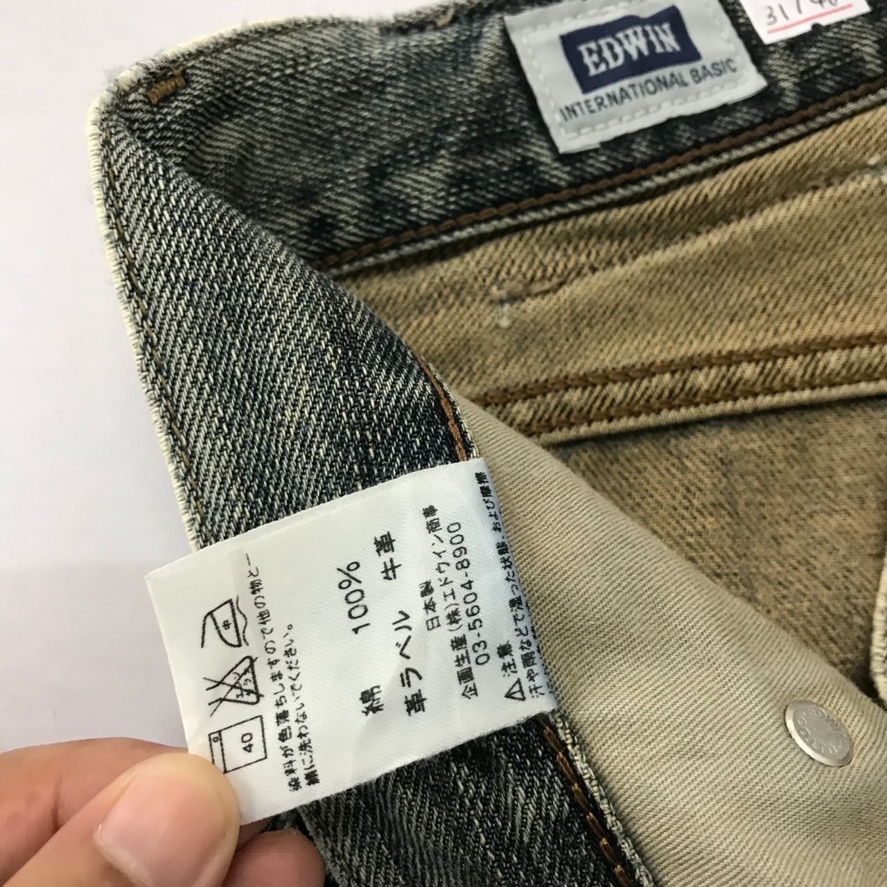 Edwin 🔥Vintage Edwin Art design Paints Denim Jeans Made in Japan Size US 31 - 14 Thumbnail