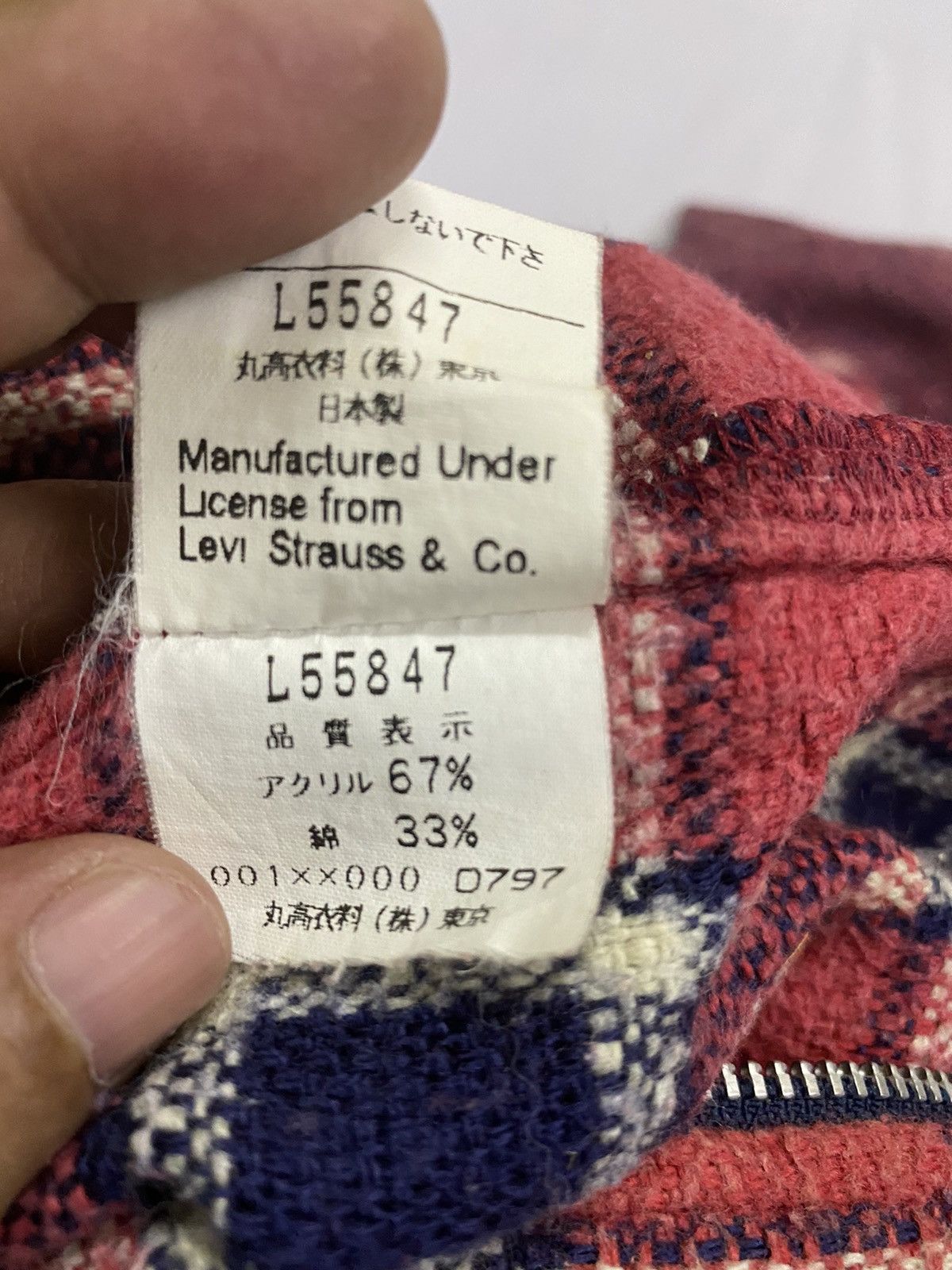 Flannel × Levi's × Vintage Vintage Levi’s Flannel Size US S / EU 44-46 / 1 - 9 Thumbnail