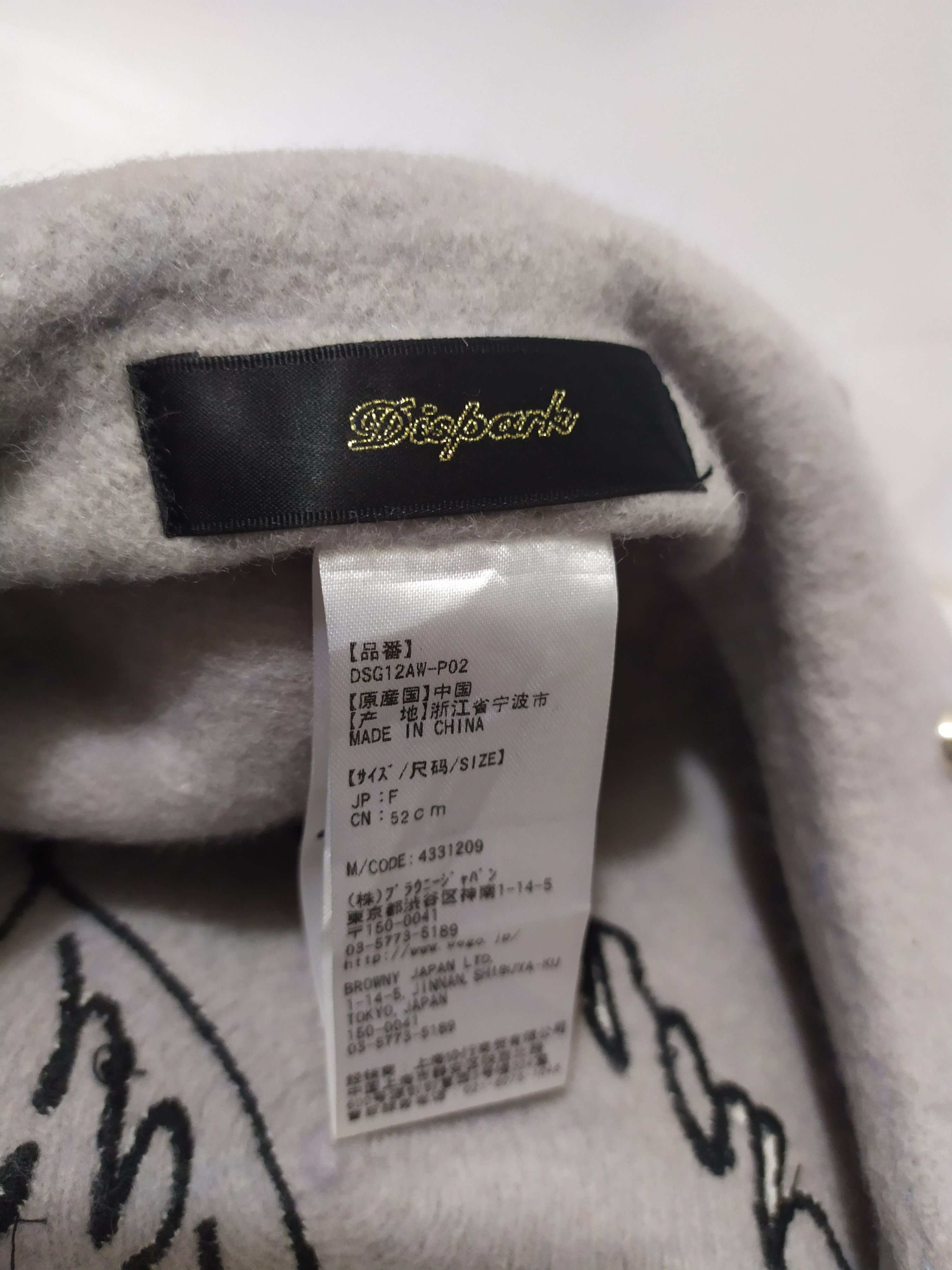 Japanese Brand 🔥Dispark Japanese Living Dead Punk Design Barret Hats Size ONE SIZE - 7 Thumbnail