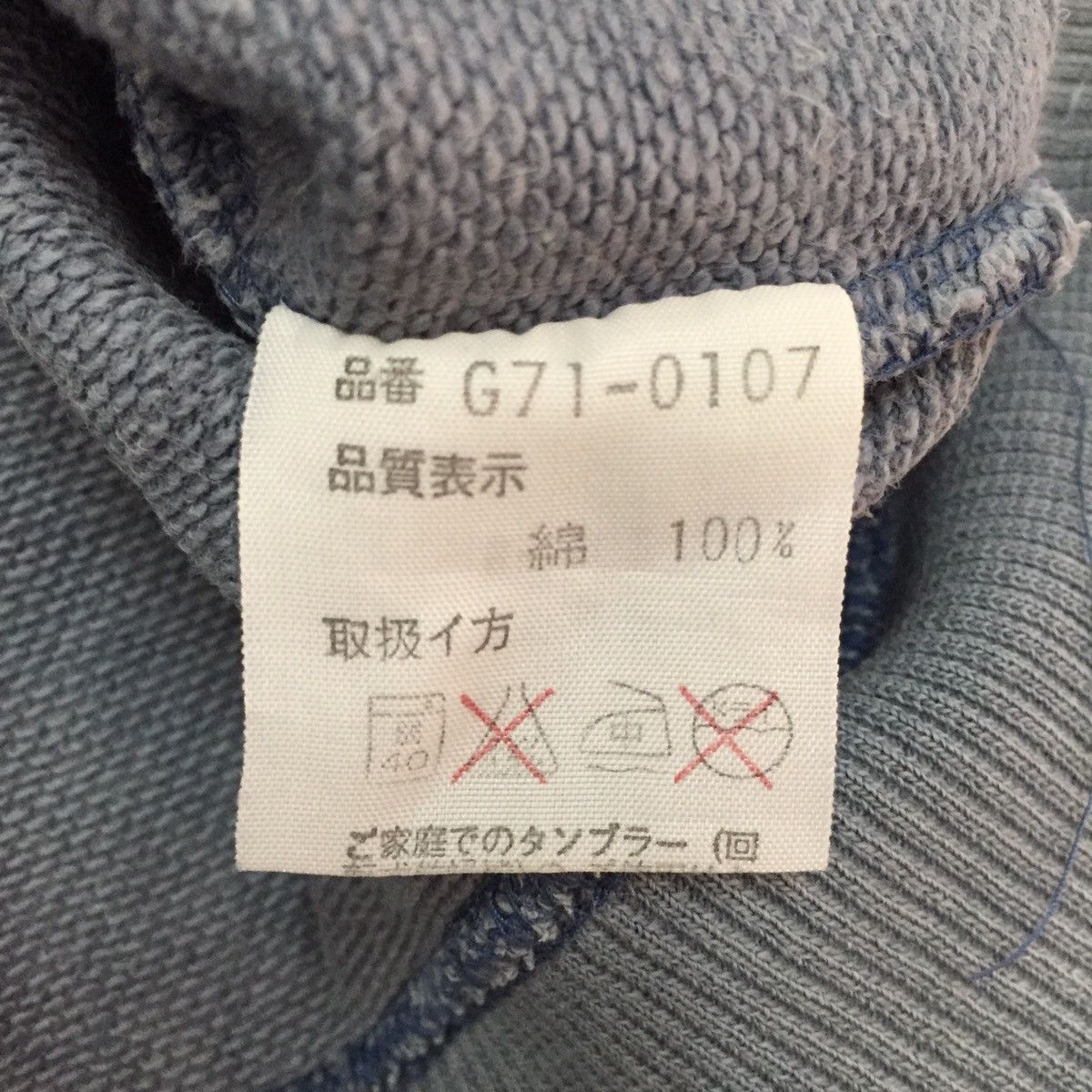 McGregor × Vintage Vintage McGregor Country Style Sweatshirt Made in Japan Size US L / EU 52-54 / 3 - 19 Thumbnail
