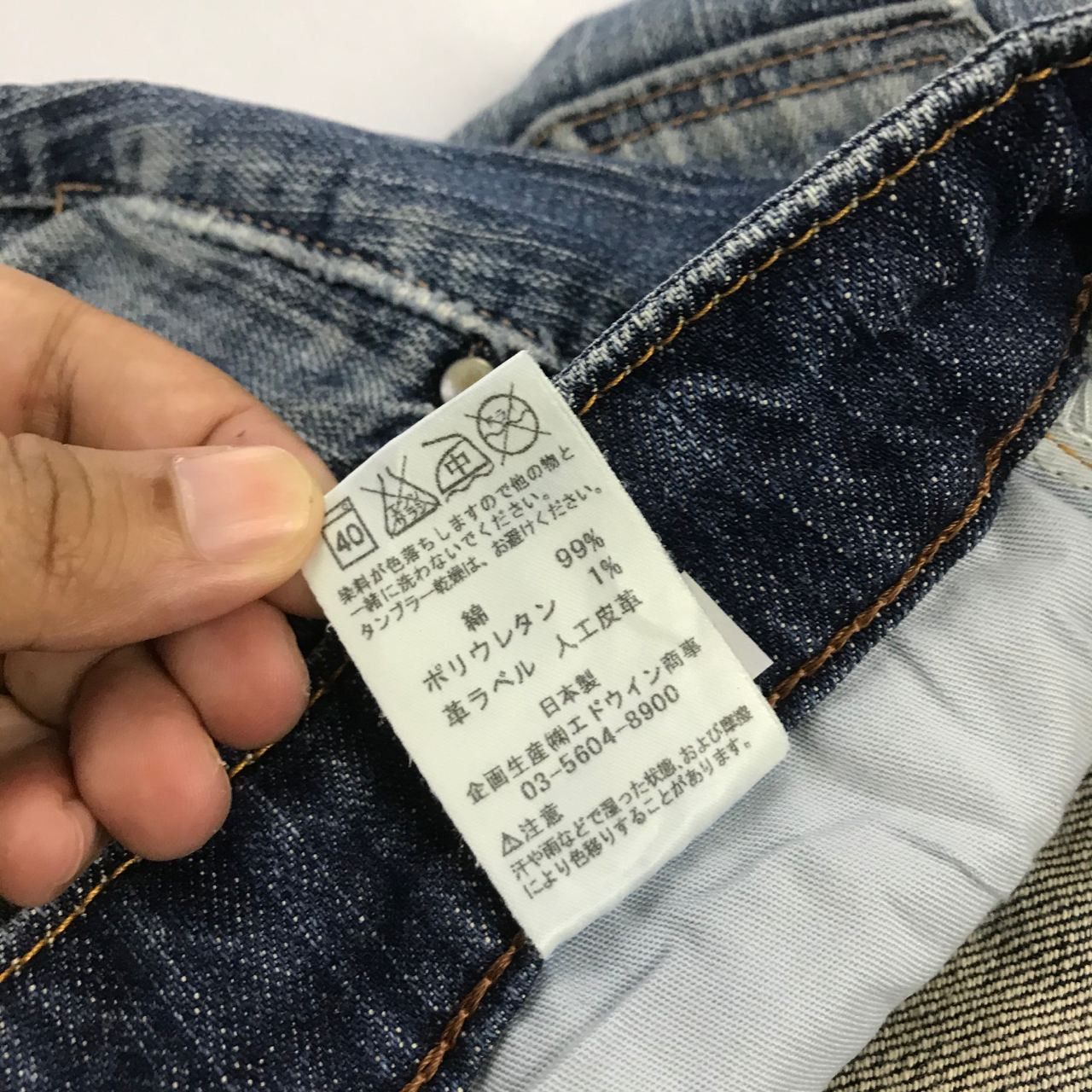 Edwin 🔥 Vintage Edwin Distressed Denim Jeans Made in Japan Size US 34 / EU 50 - 14 Thumbnail