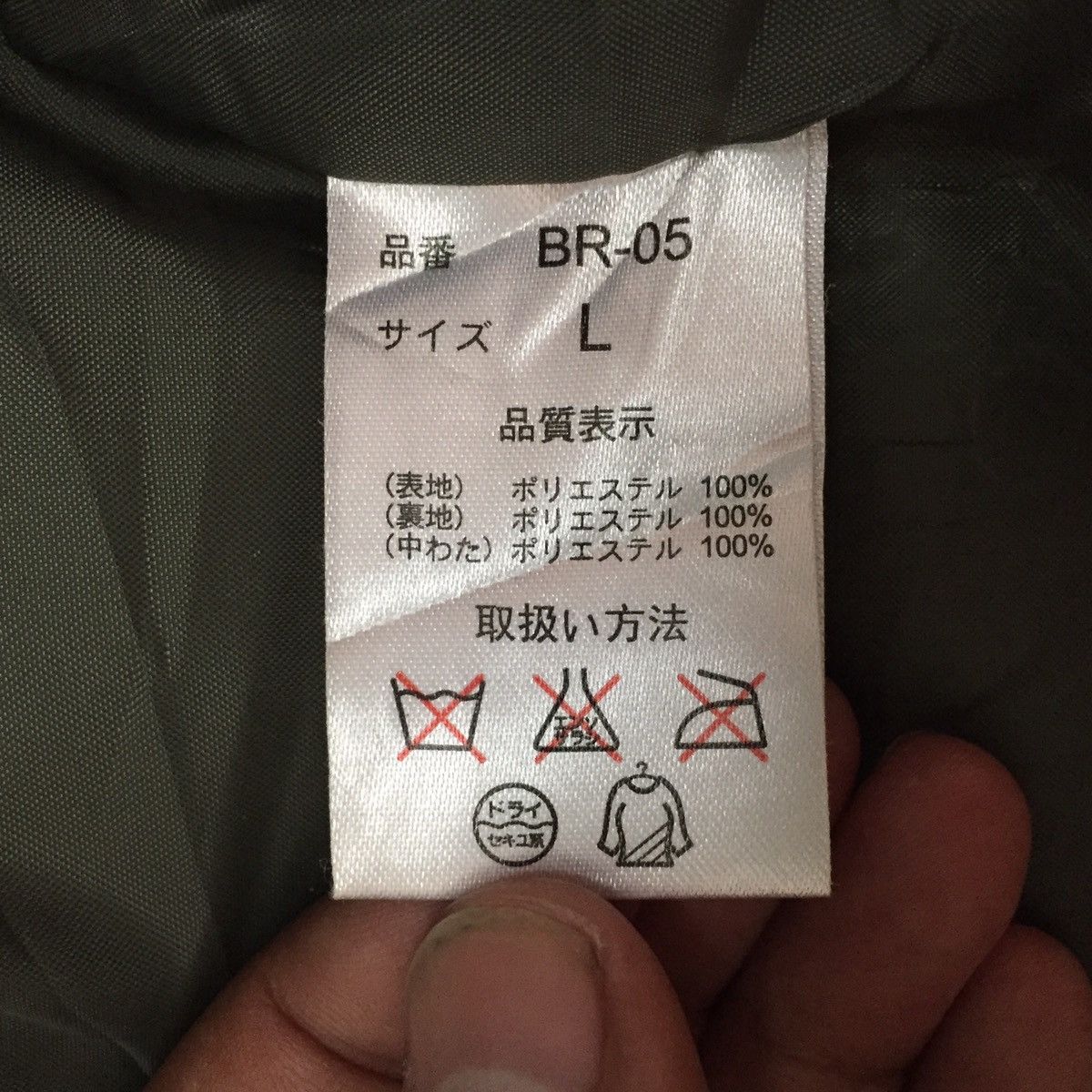 Japanese Brand Blue Rich Vest Puffer With Patches Size US L / EU 52-54 / 3 - 15 Thumbnail