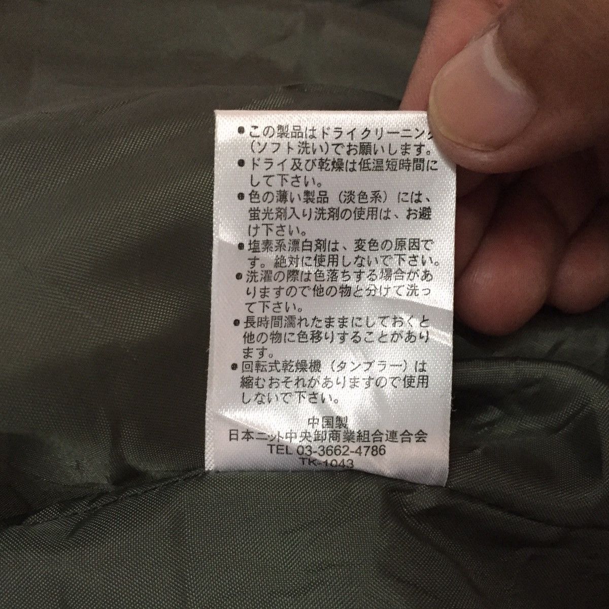 Japanese Brand Blue Rich Vest Puffer With Patches Size US L / EU 52-54 / 3 - 16 Thumbnail