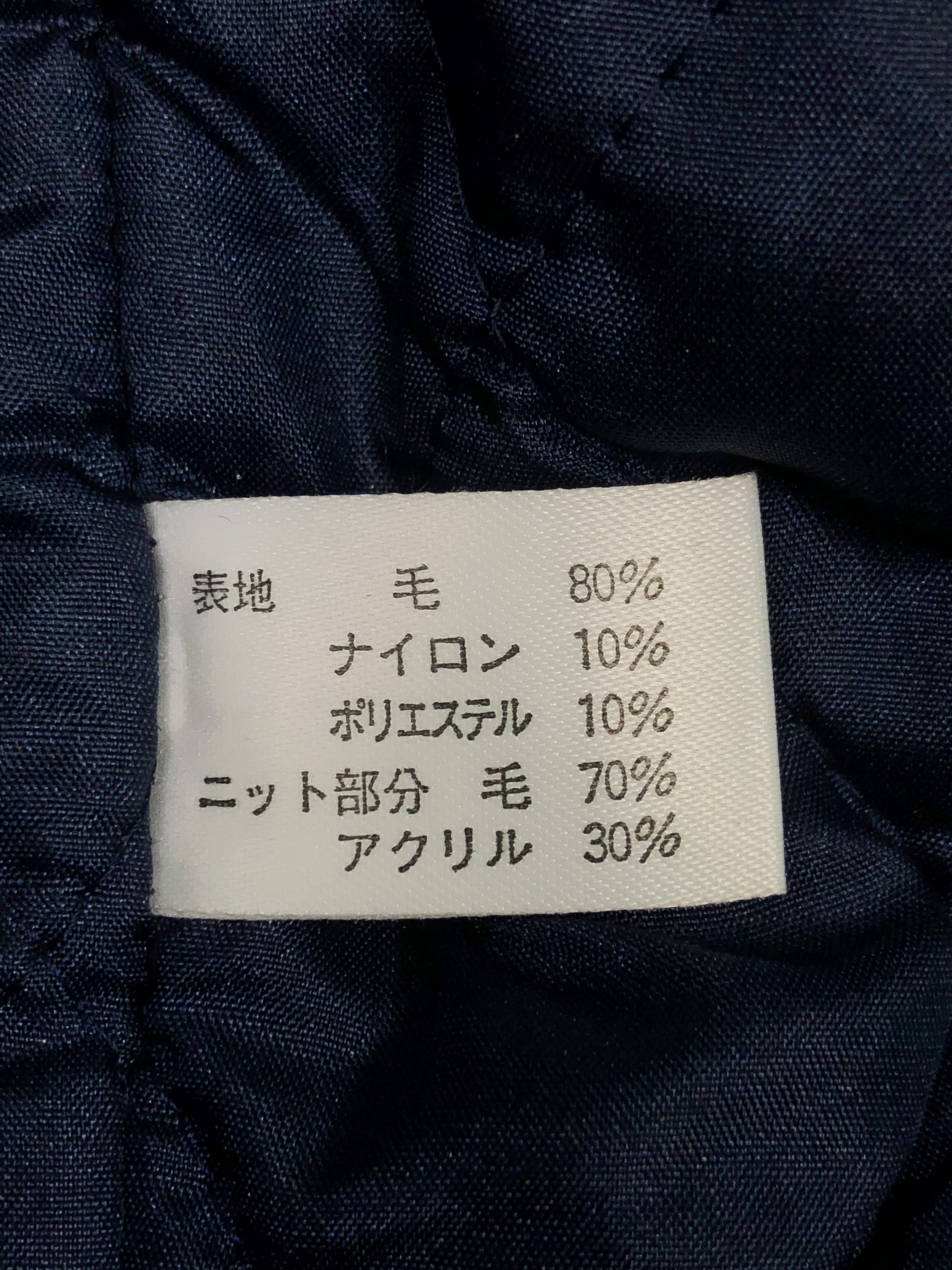Japanese Brand Vintage Tokai University Tennis Varsity Jacket Size US M / EU 48-50 / 2 - 10 Thumbnail