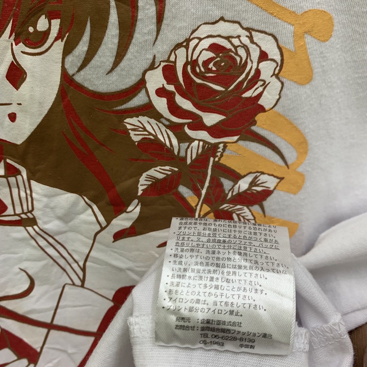 Anime RARE Yu Yu Hakusho Kurama Japanese Manga Anime Series Tshirt Size US L / EU 52-54 / 3 - 12 Thumbnail