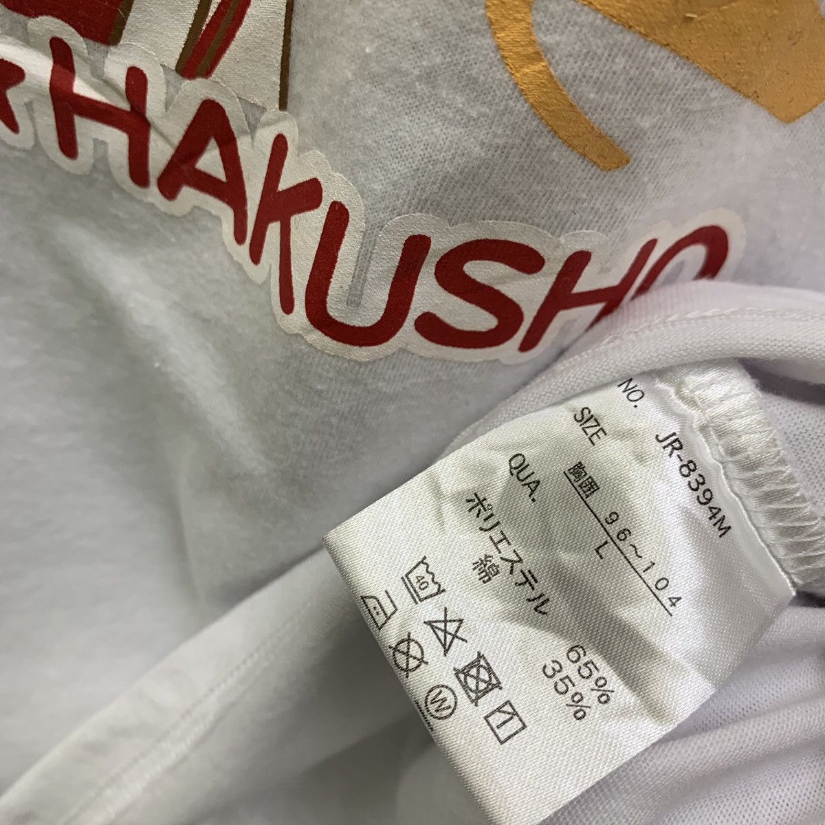 Anime RARE Yu Yu Hakusho Kurama Japanese Manga Anime Series Tshirt Size US L / EU 52-54 / 3 - 11 Thumbnail