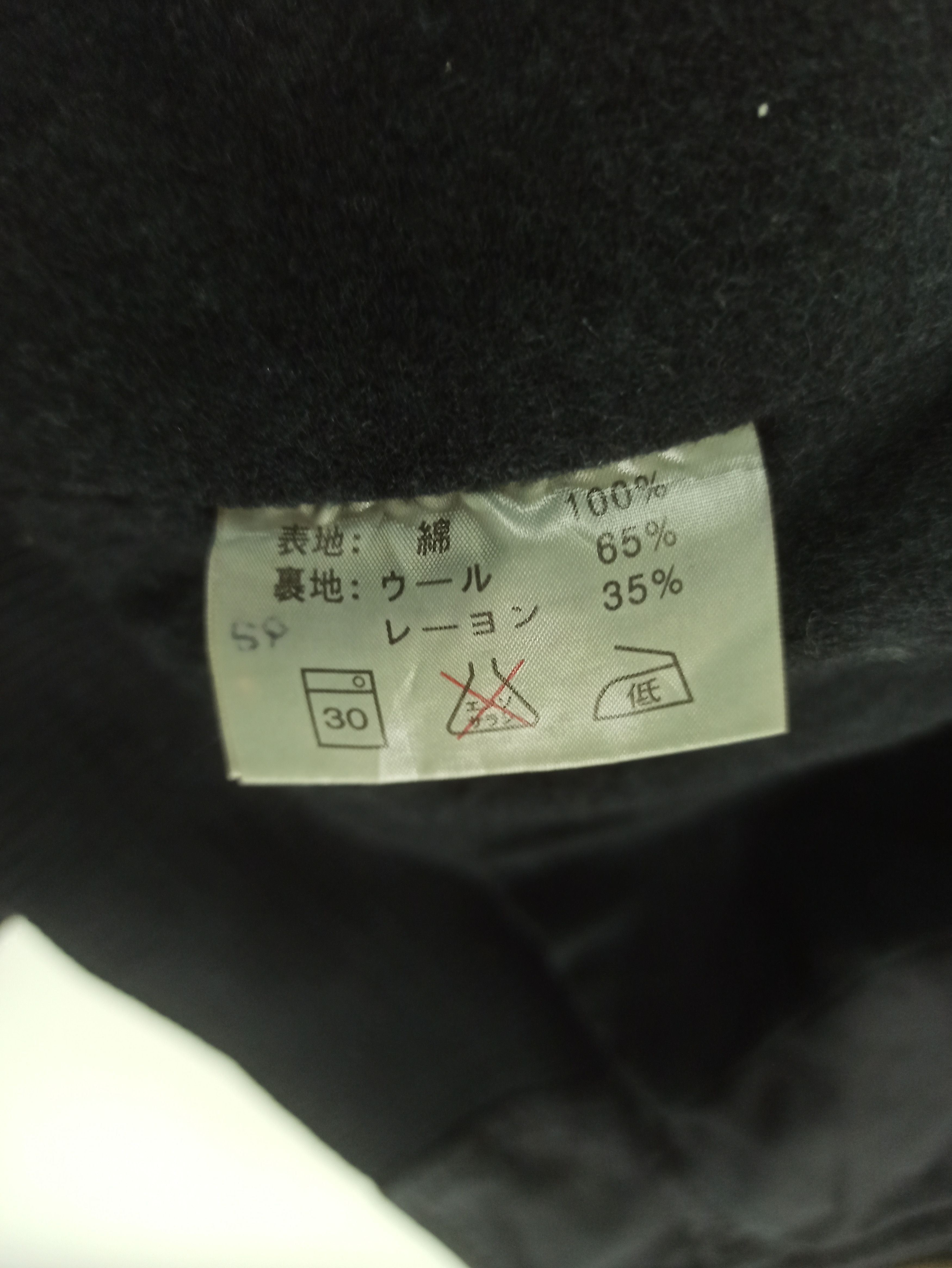 Japanese Brand Gaijin Military Department Jacket 0X1 Size US S / EU 44-46 / 1 - 7 Thumbnail