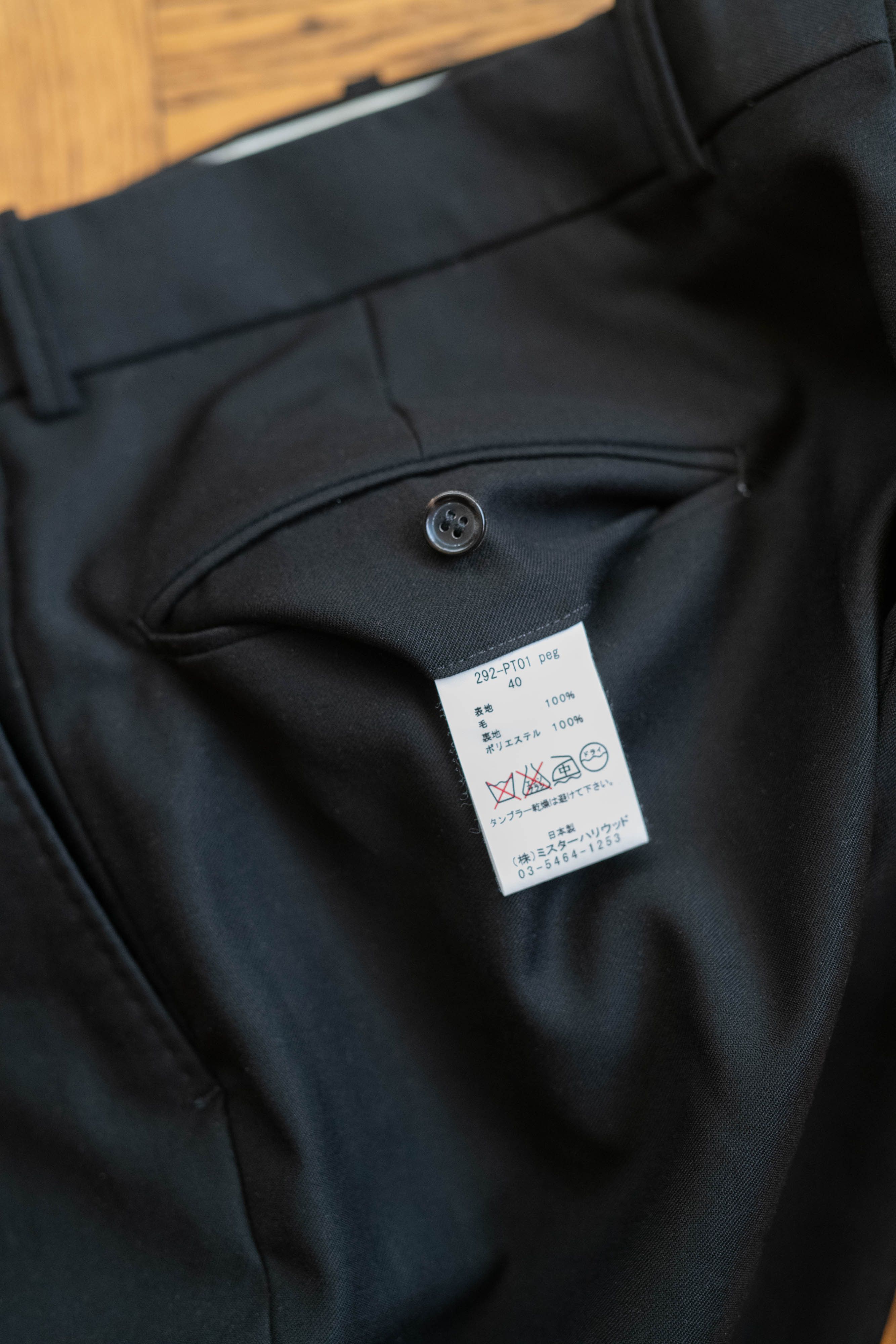 Japanese Brand × N.Hoolywood N.Hoolywood Slim Wool Pants size 40 JPN US 30 Japan Size US 30 / EU 46 - 8 Thumbnail