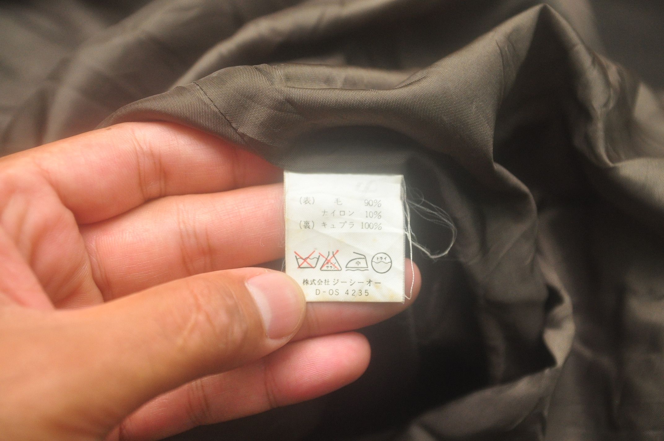 Katharine Hamnett London Vintage Katharine Hamnett London Fashion Style Size US L / EU 52-54 / 3 - 11 Thumbnail