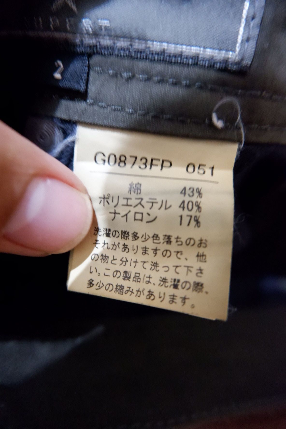 If Six Was Nine Difference by rupert military cargo pants Size US 31 - 6 Thumbnail