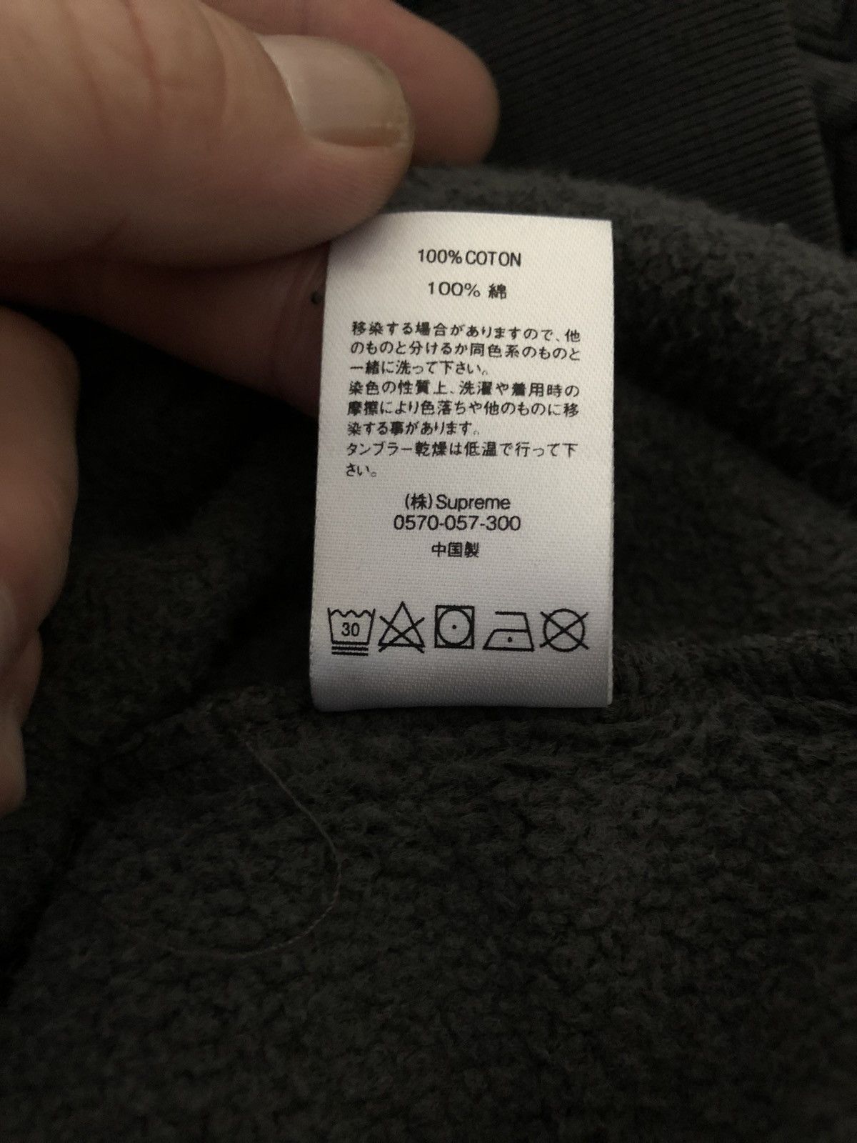 Supreme Supreme Varsity Sleeve Hoodie Size US M / EU 48-50 / 2 - 5 Thumbnail