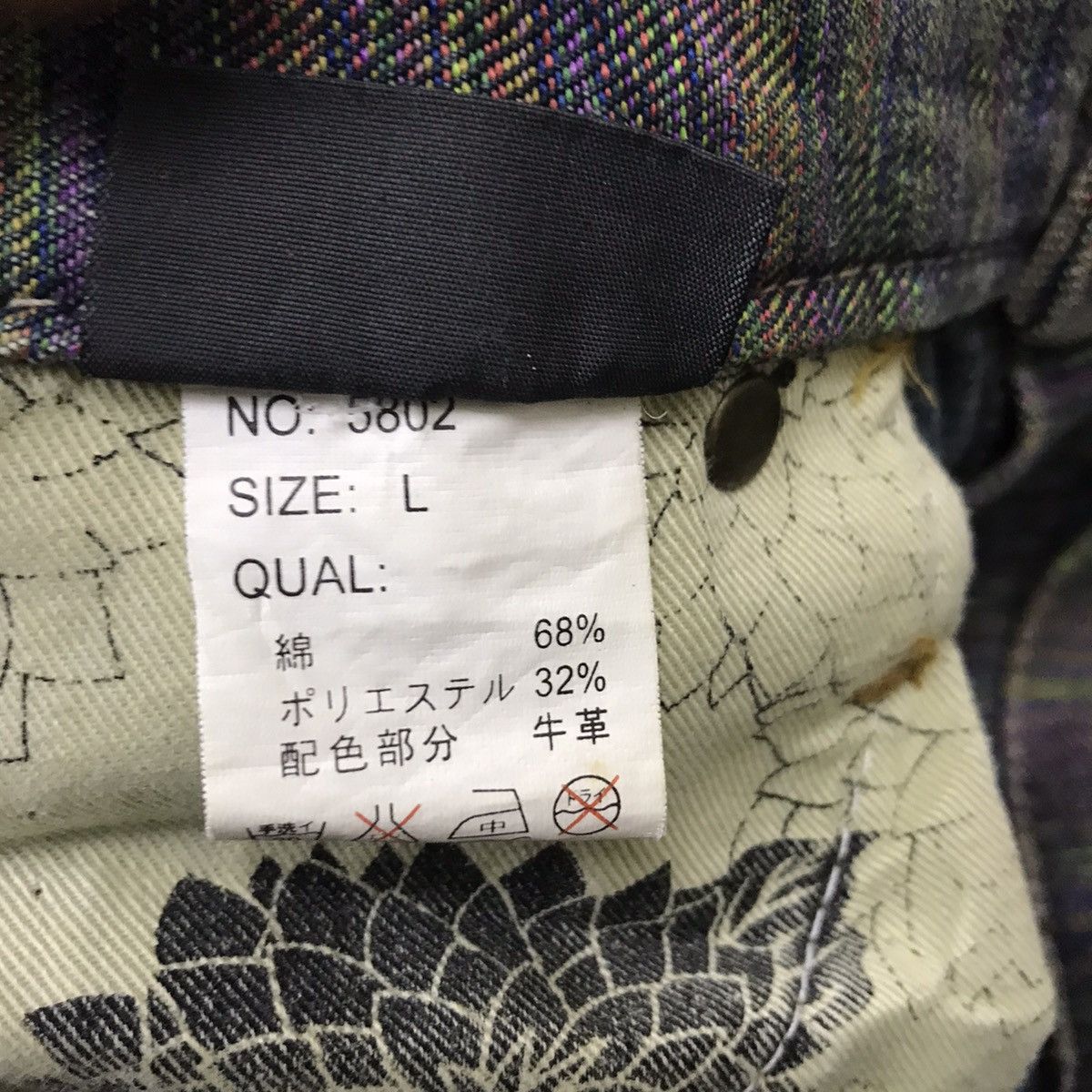 Japanese Brand Gumu Denim Double Waist Jeans Multicolour Stitch PPFM Size US 31 - 21 Thumbnail