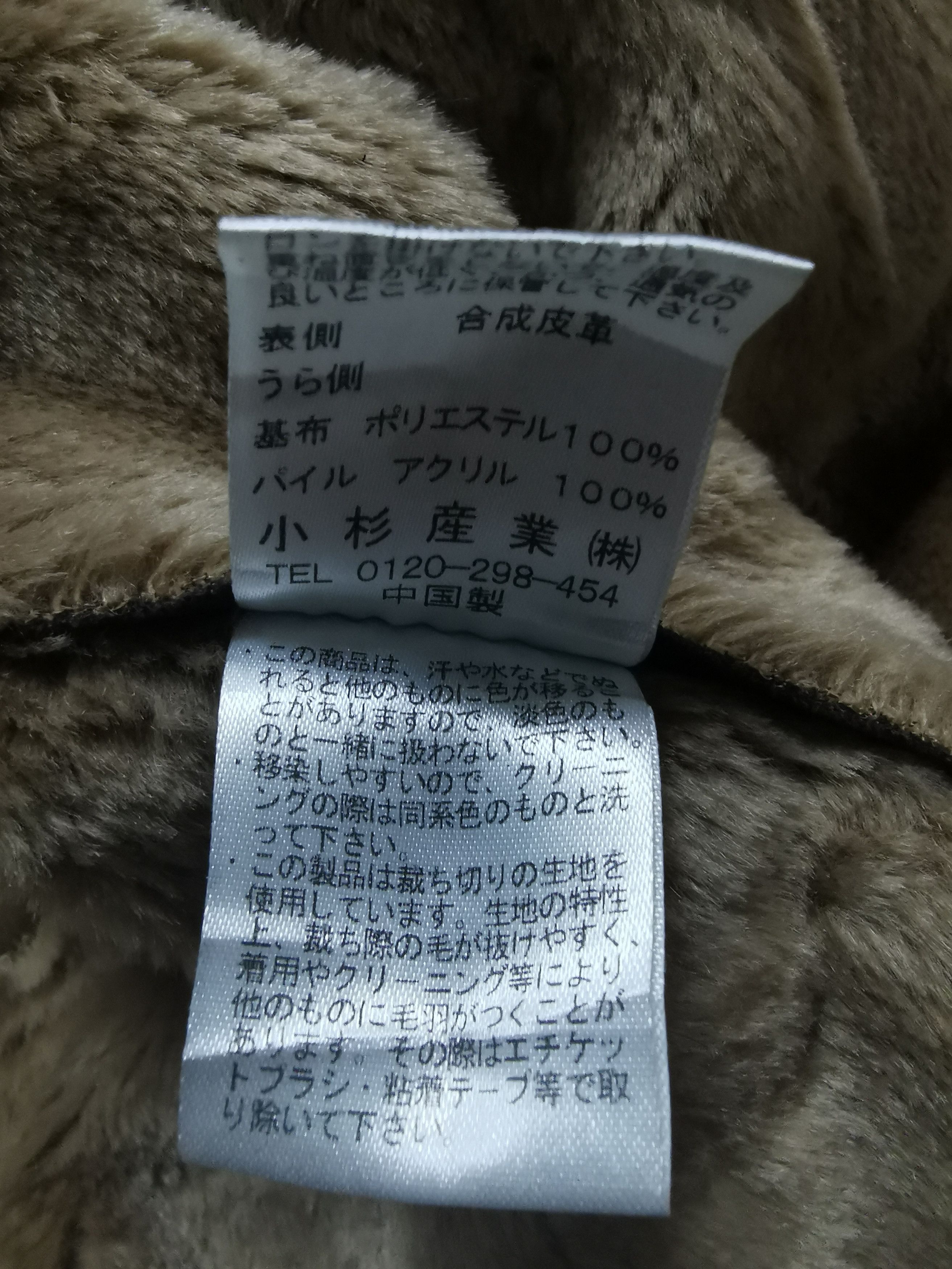 Kenzo Golf Shearling Bomber Leather Jacket