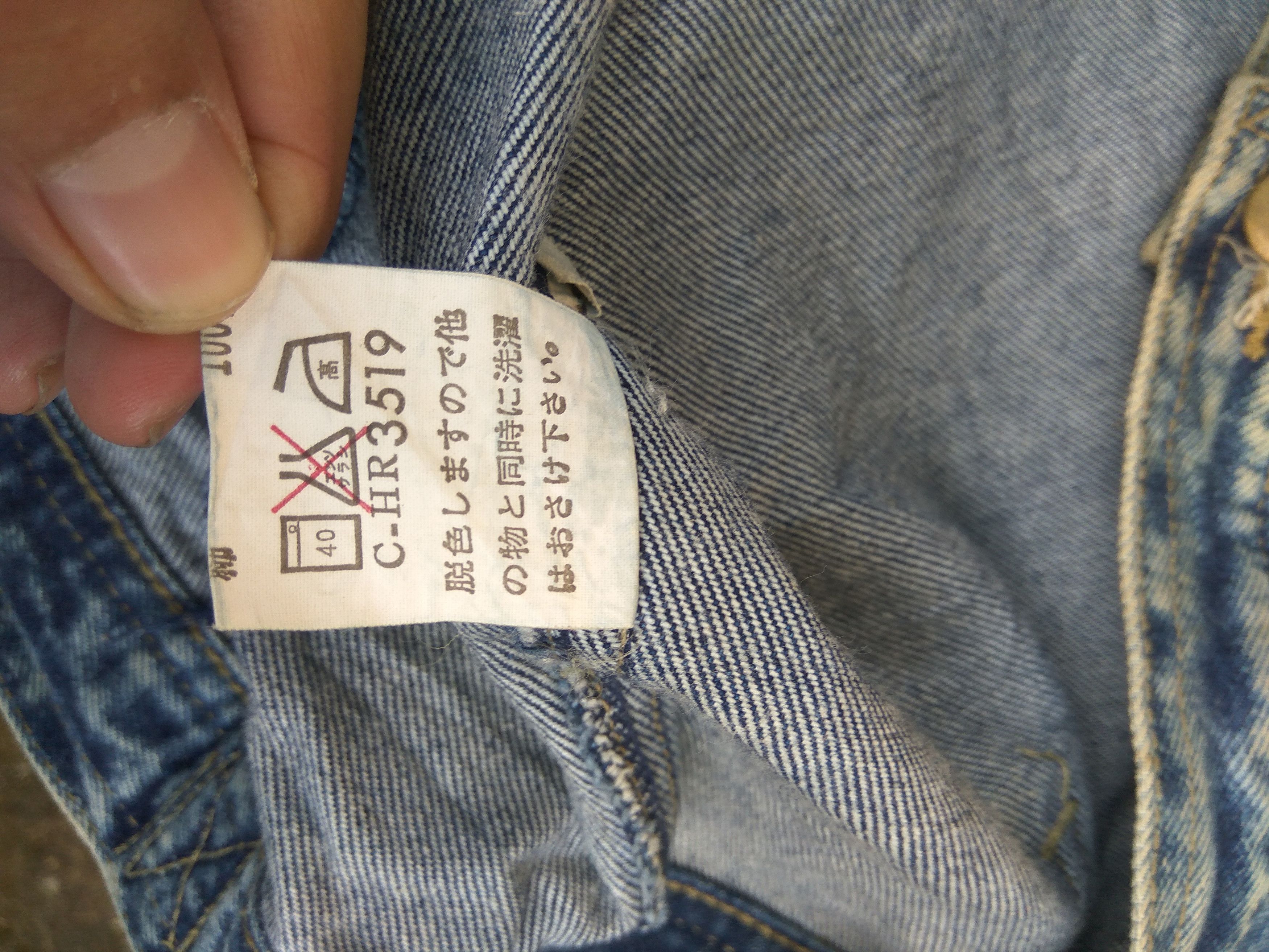 Japanese Brand The Safari Jacket Jack Serika Denim Jacket Size US S / EU 44-46 / 1 - 5 Thumbnail