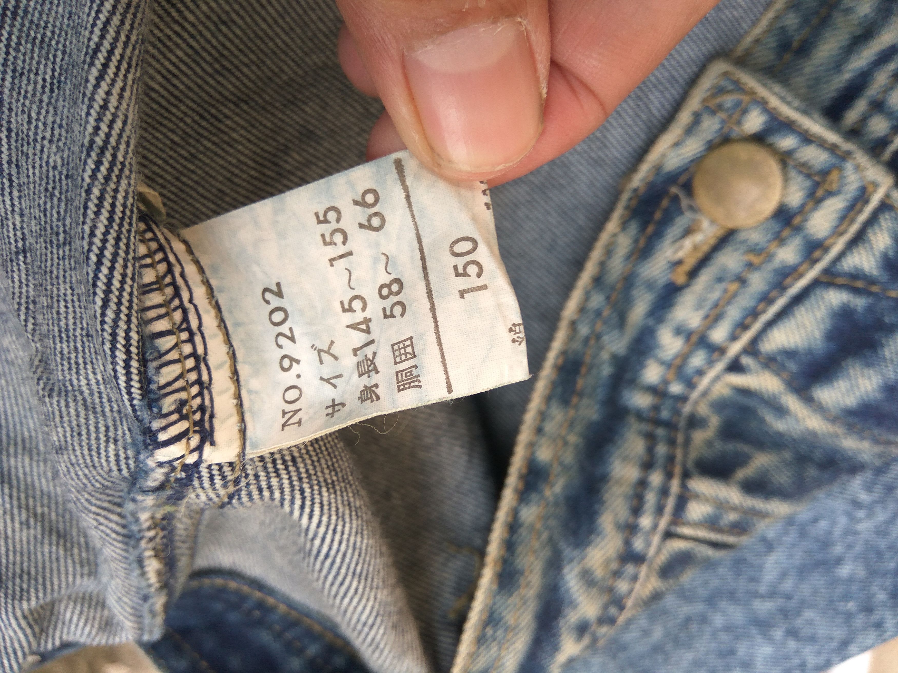 Japanese Brand The Safari Jacket Jack Serika Denim Jacket Size US S / EU 44-46 / 1 - 6 Thumbnail