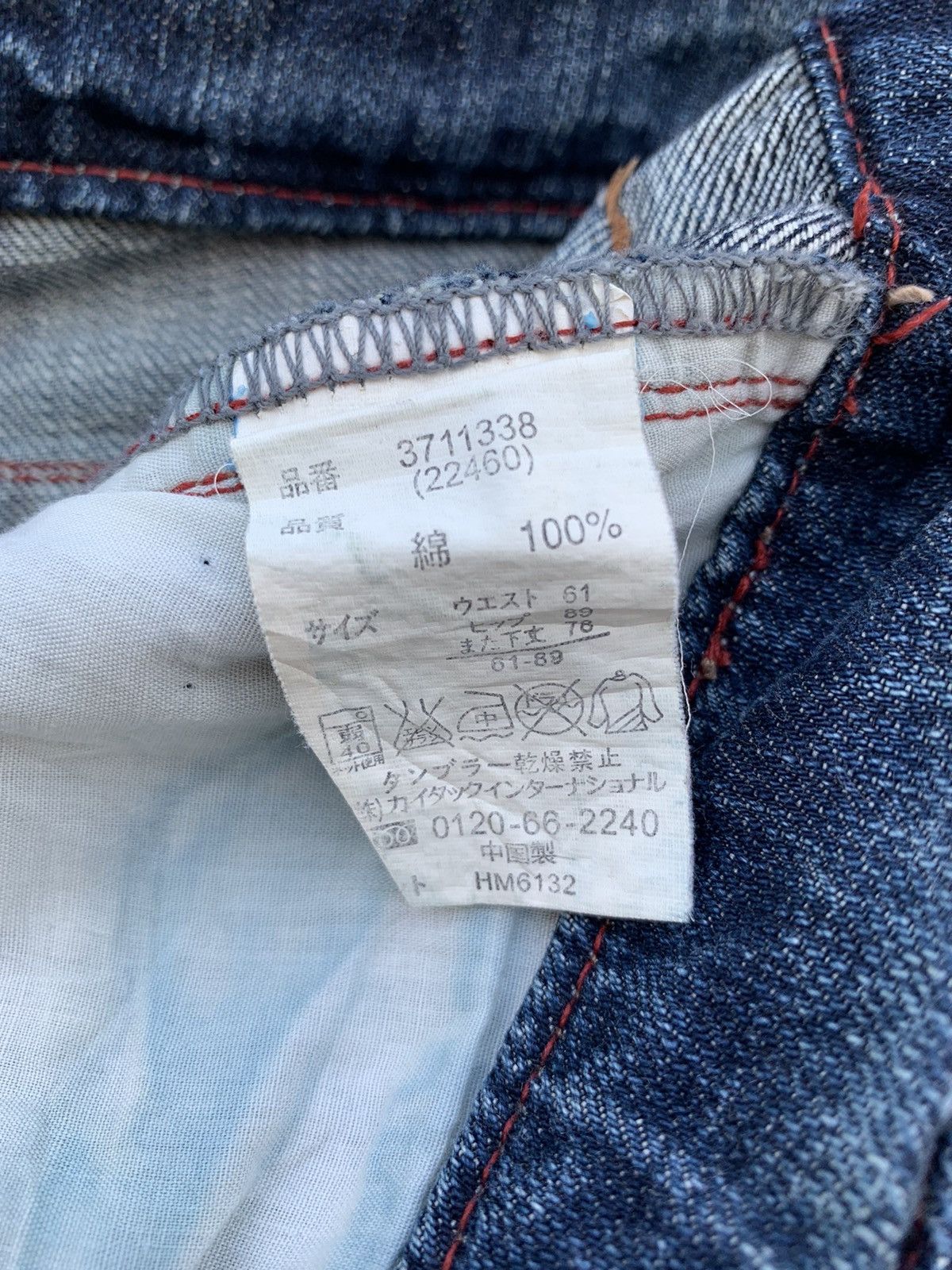 If Six Was Nine × Japanese Brand Japanese Brand Amidst Jeans Distressed Denim Size US 31 - 18 Thumbnail