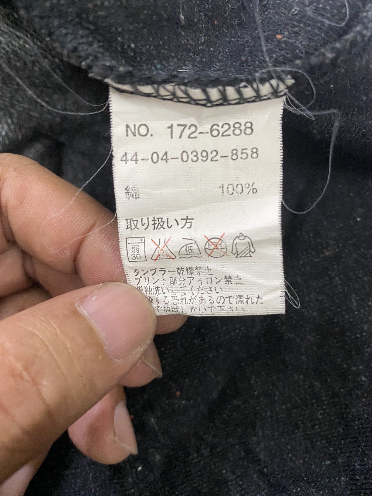 Beams Plus Beams Boy Poncho Size US M / EU 48-50 / 2 - 6 Thumbnail