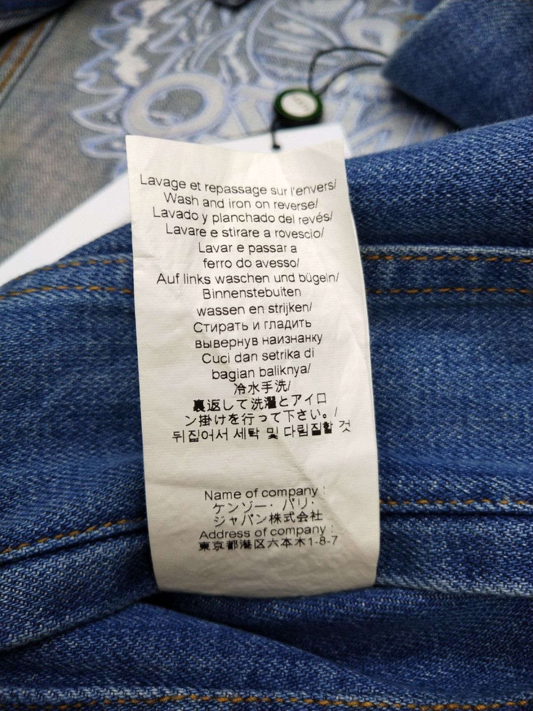 Denim Jacket × Kenzo kenzo Denim Jacket Tiger logo | Grailed Denim Jacket × Kenzo kenzo Denim Jacket Tiger logo | Grailed