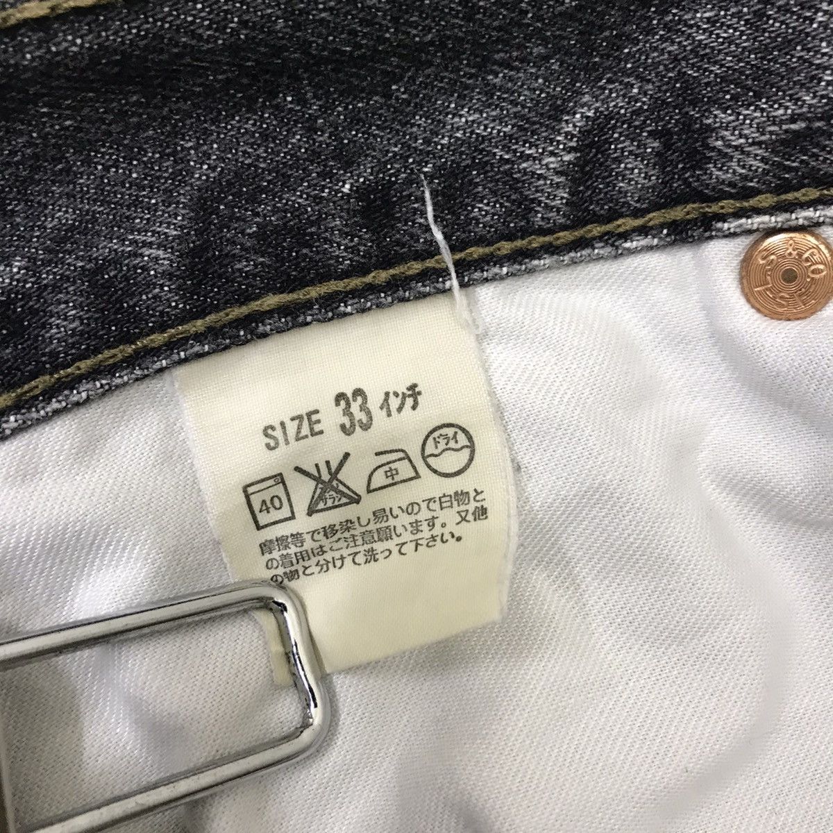 Levi's Vintage Levis 533 Faded Black Jeans Made in Japan Size US 32 / EU 48 - 19 Thumbnail