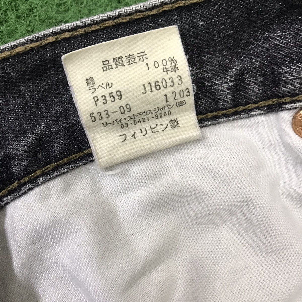 Levi's Vintage Levis 533 Faded Black Jeans Made in Japan Size US 32 / EU 48 - 20 Thumbnail