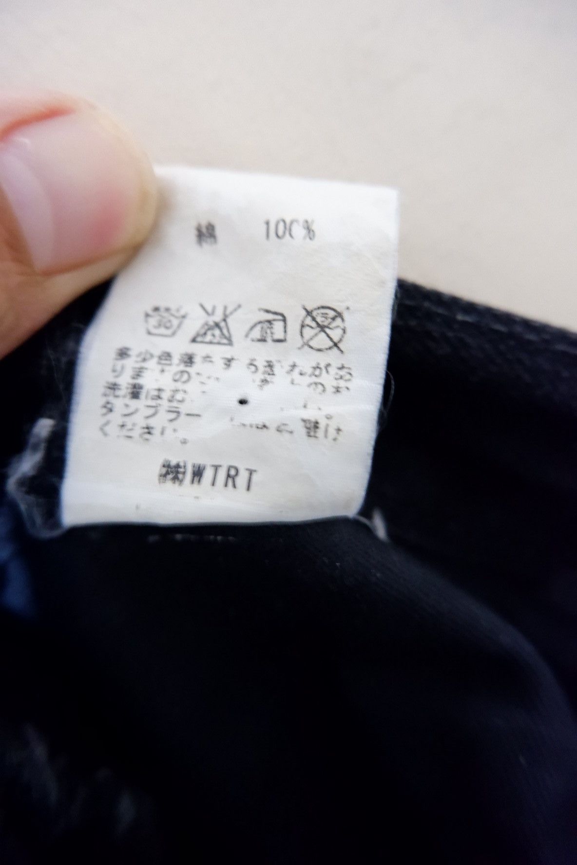 Japanese Brand LANTIKI PMA Denim * Rare Size US 31 - 10 Thumbnail