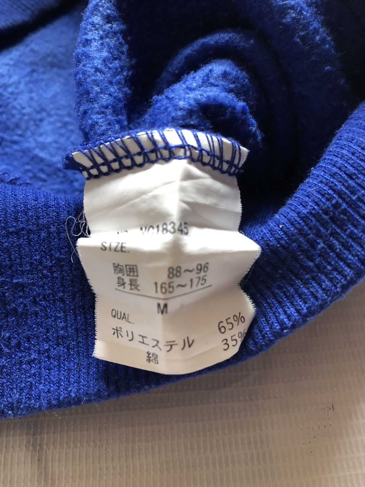 Vintage Vintage Rhode Island Championship University Sweatshirt Size US L / EU 52-54 / 3 - 6 Thumbnail